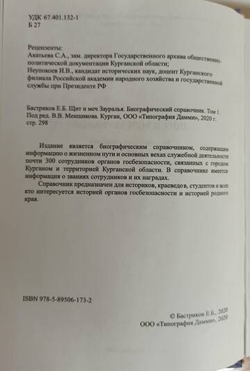 http://upforme.ru/uploads/0011/e4/51/291/t619650.jpg