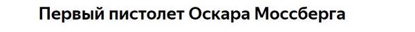 http://upforme.ru/uploads/0011/f5/51/21/t400468.jpg