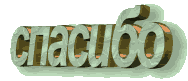 http://upforme.ru/uploads/0011/f5/51/21/t681066.gif