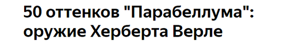 http://upforme.ru/uploads/0011/f5/51/21/t690333.png