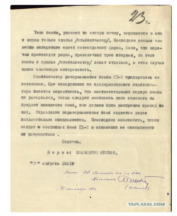 http://upforme.ru/uploads/0011/f5/51/21/t759050.png