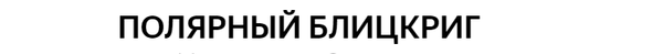 http://upforme.ru/uploads/0011/f5/51/21/t915089.png