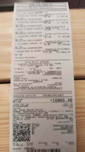 http://upforme.ru/uploads/0011/f5/51/61/t821208.jpg
