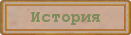 http://upforme.ru/uploads/0012/0f/f2/118/186432.png