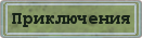 http://upforme.ru/uploads/0012/0f/f2/118/95081.png