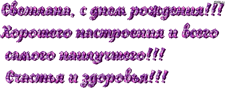 http://upforme.ru/uploads/0012/15/01/680/500880.gif