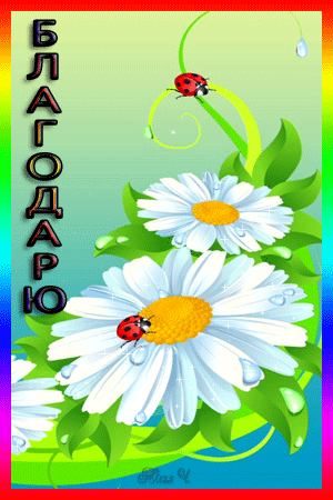 http://upforme.ru/uploads/0012/15/01/680/760379.gif