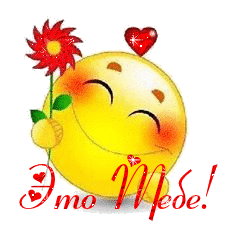 http://upforme.ru/uploads/0012/15/01/680/90129.gif