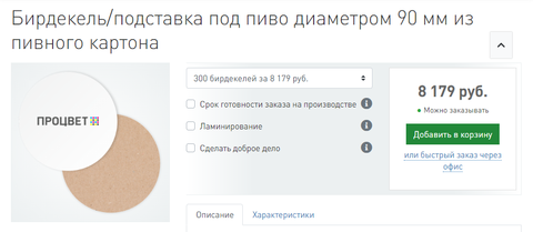 http://upforme.ru/uploads/0012/21/5e/12/t40380.png