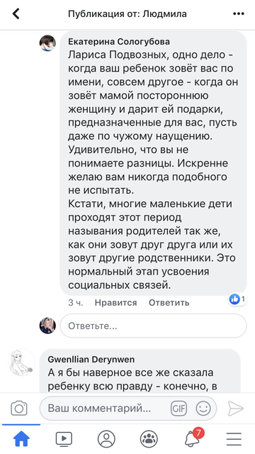 http://upforme.ru/uploads/0012/31/dd/55/t89847.png