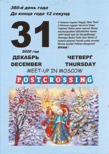 http://upforme.ru/uploads/0012/46/3b/19/t551672.jpg