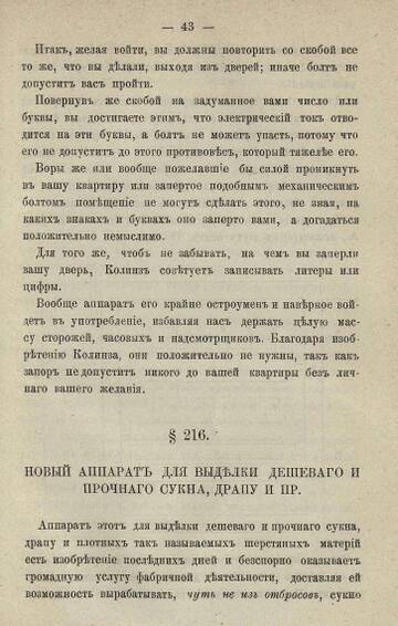 http://upforme.ru/uploads/0012/57/91/311/t117578.jpg