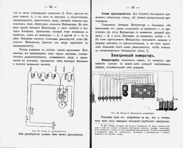 http://upforme.ru/uploads/0012/57/91/311/t530772.jpg