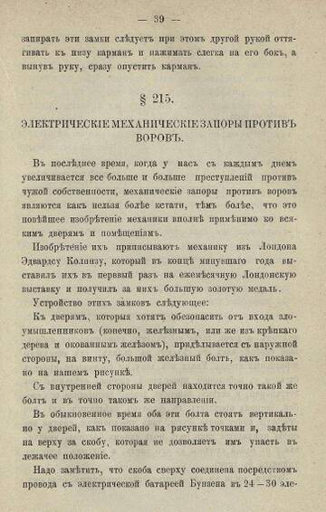http://upforme.ru/uploads/0012/57/91/311/t894601.jpg