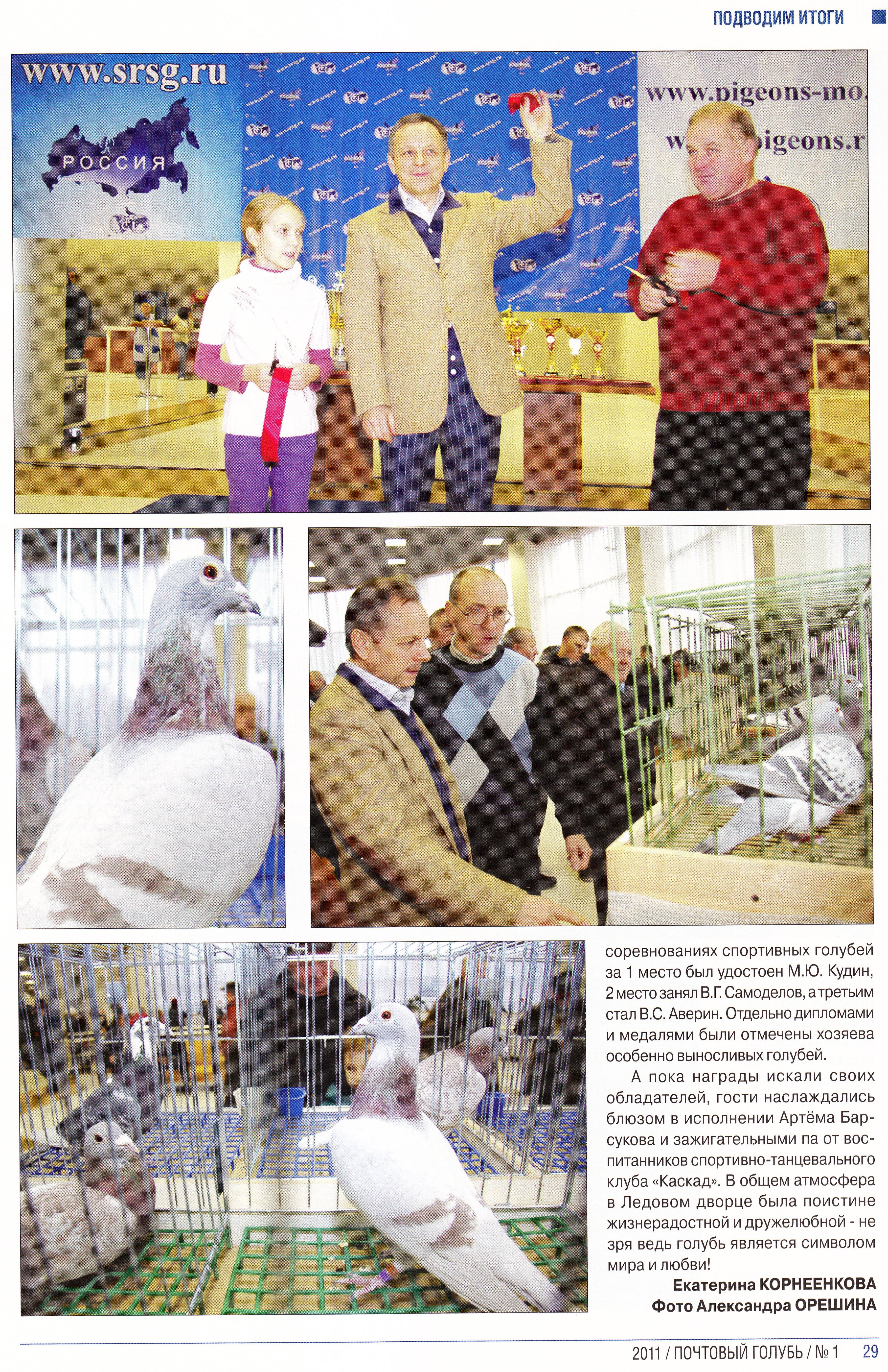 http://upforme.ru/uploads/0012/5a/ef/2/115850.jpg
