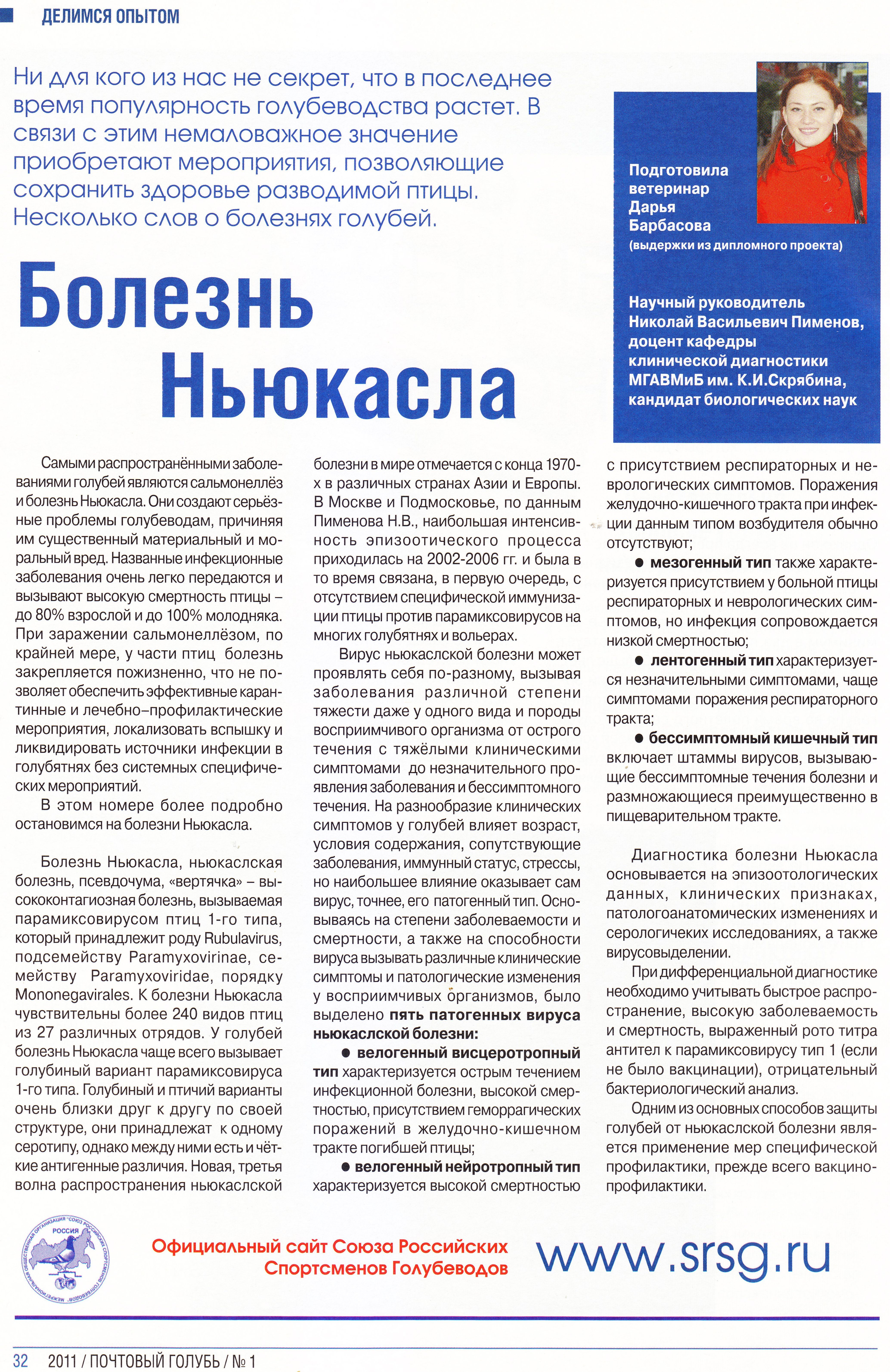 http://upforme.ru/uploads/0012/5a/ef/2/116788.jpg