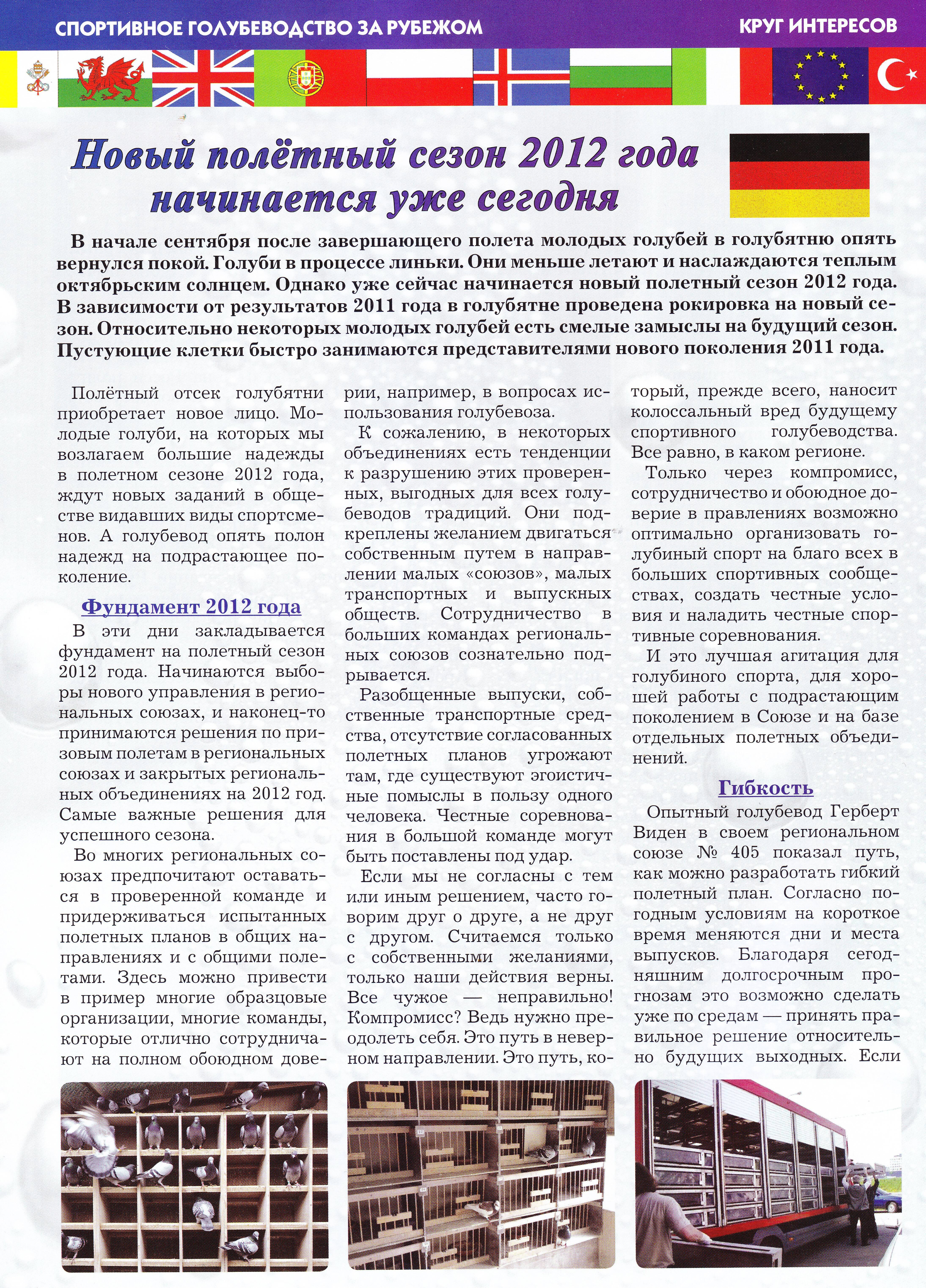 http://upforme.ru/uploads/0012/5a/ef/2/13417.jpg