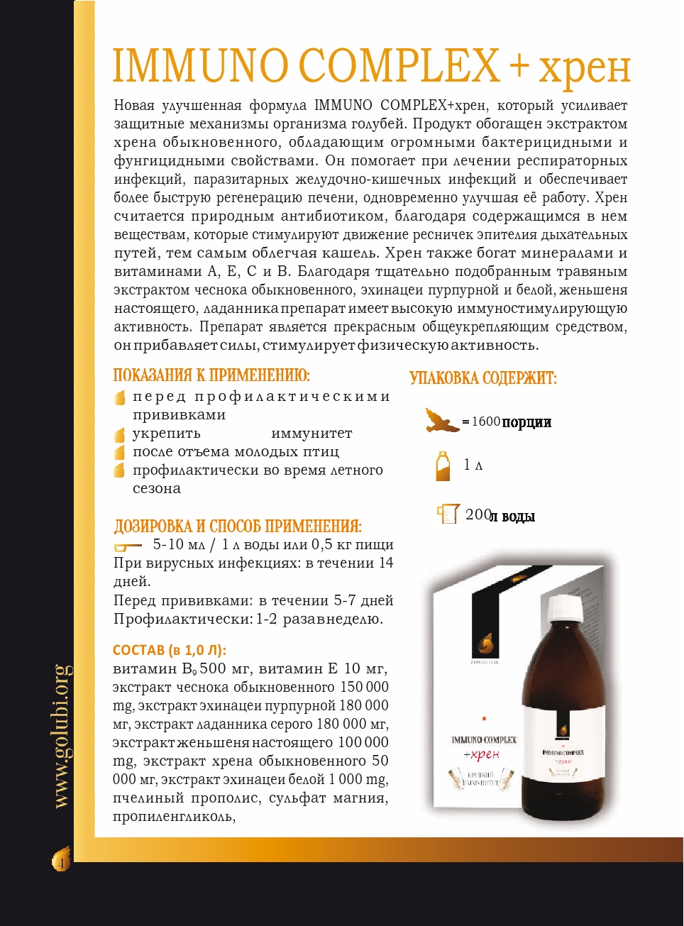 http://upforme.ru/uploads/0012/5a/ef/2/176894.jpg