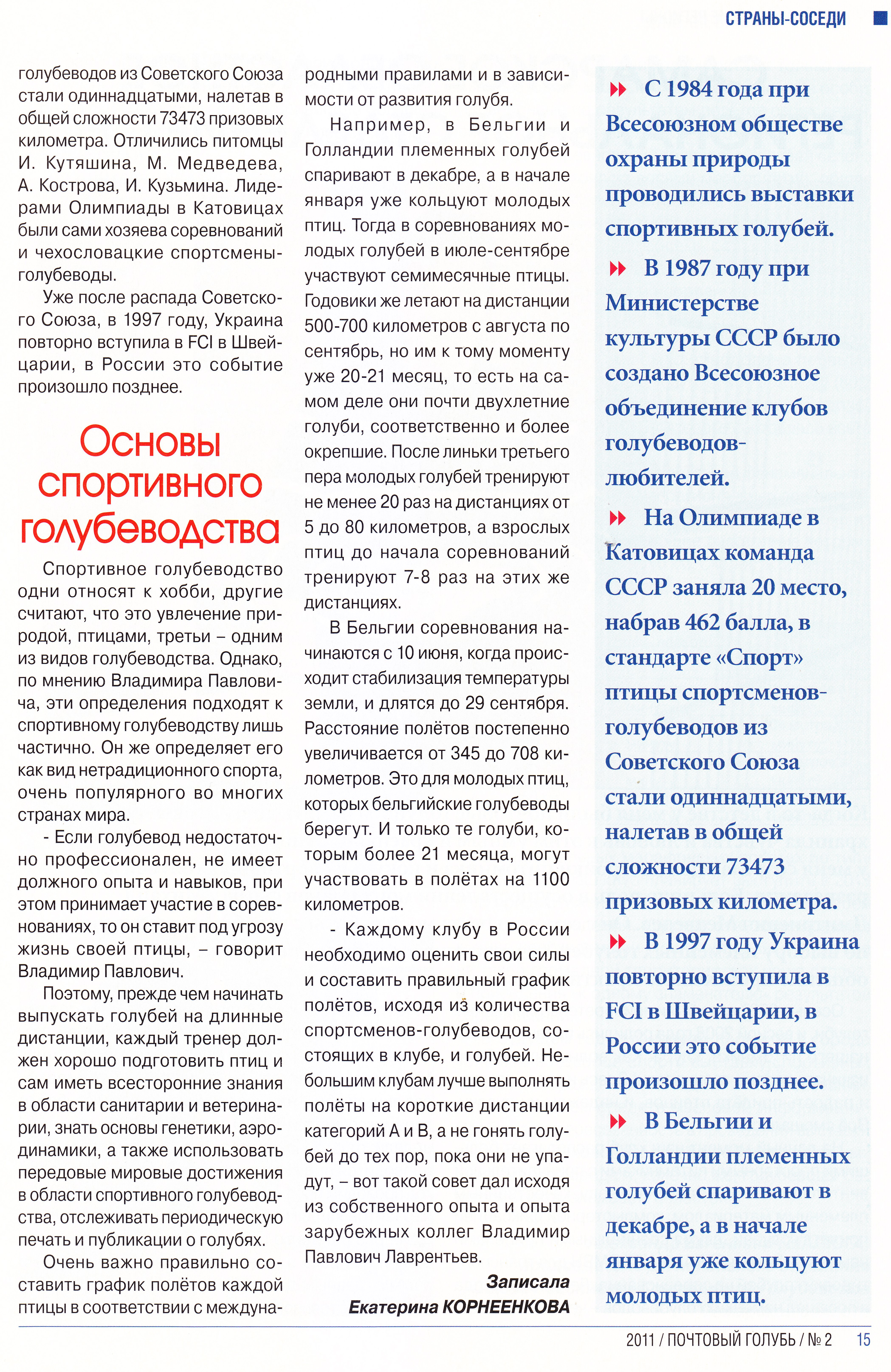 http://upforme.ru/uploads/0012/5a/ef/2/182663.jpg