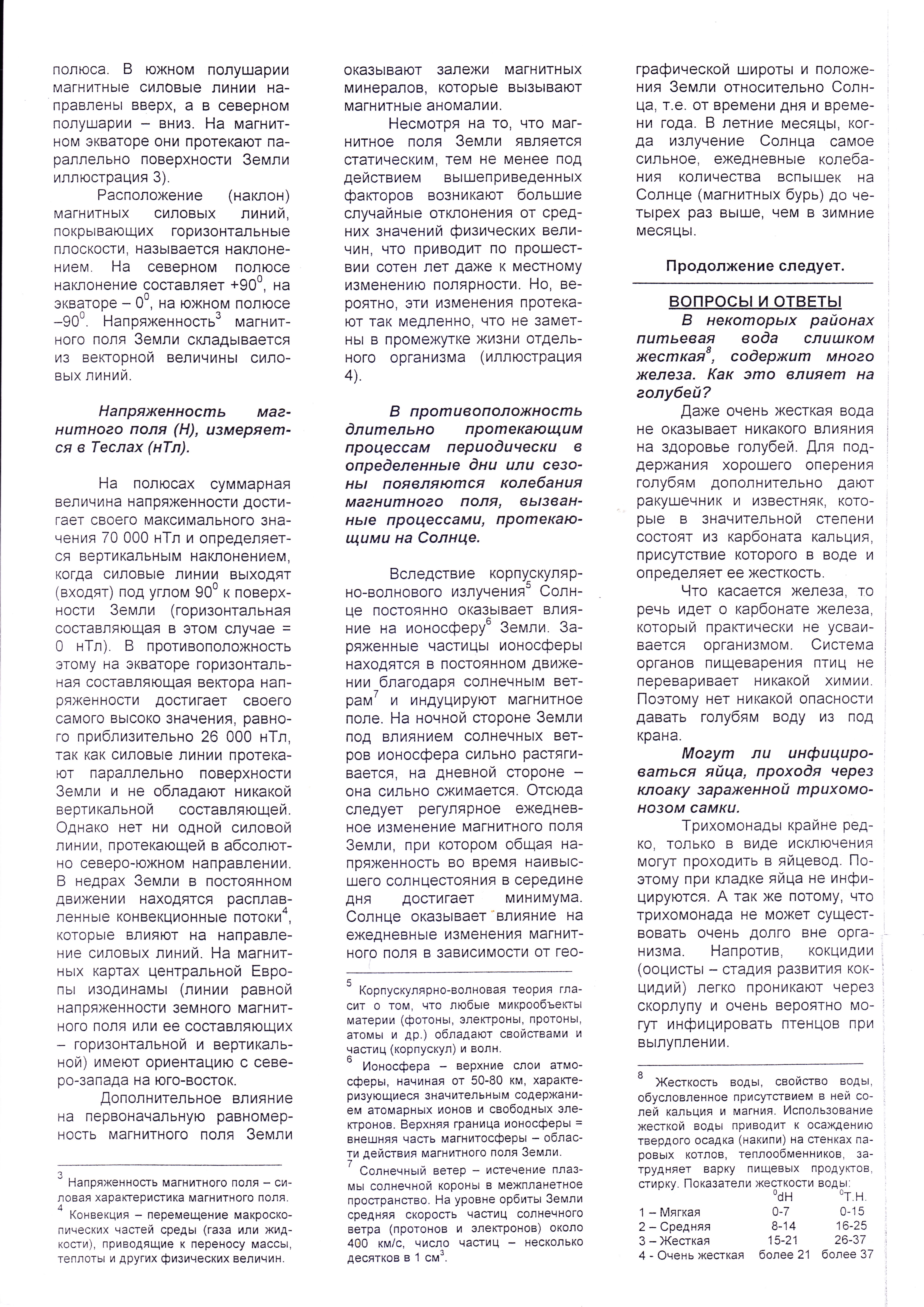 http://upforme.ru/uploads/0012/5a/ef/2/189938.jpg