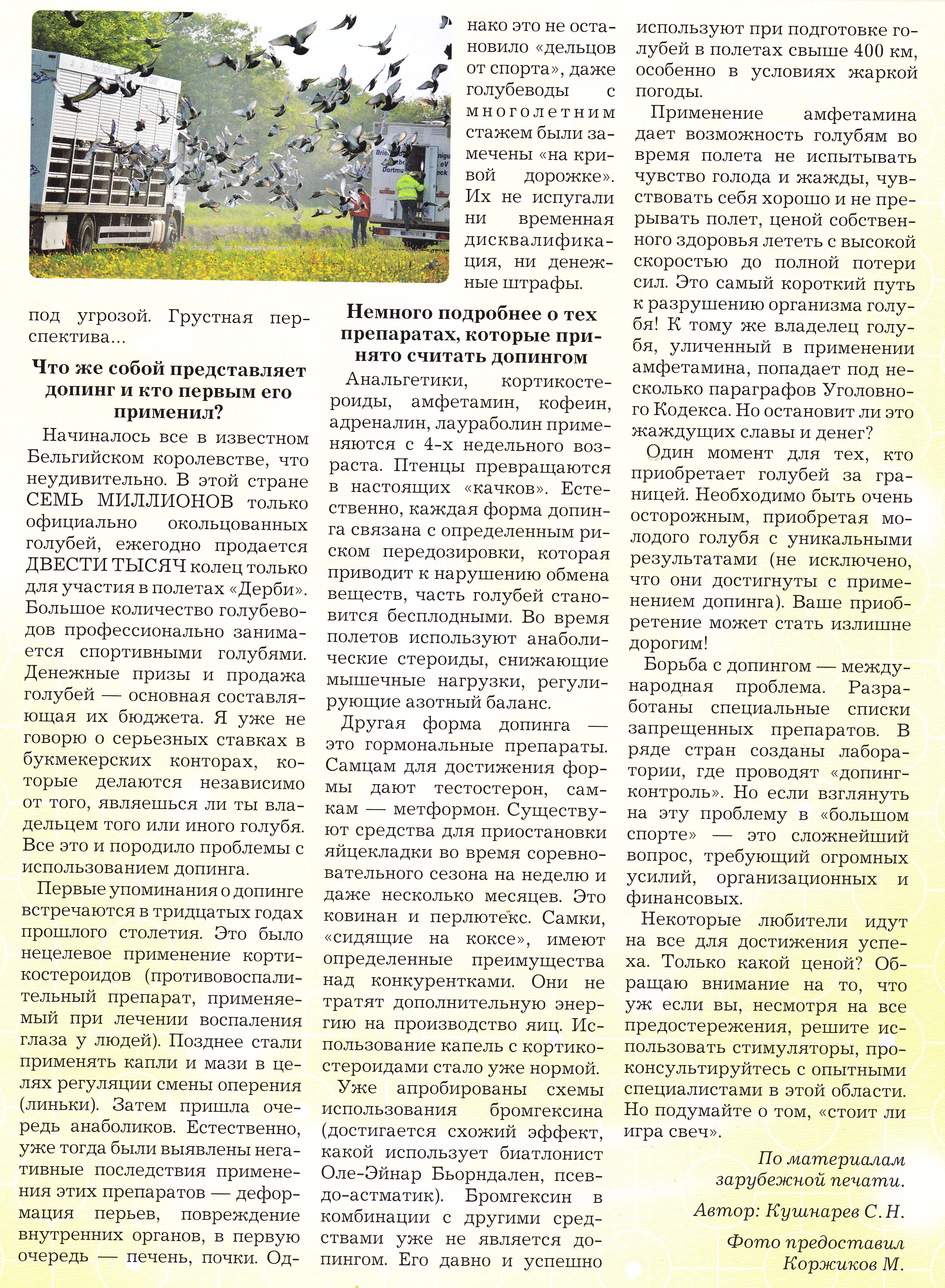 http://upforme.ru/uploads/0012/5a/ef/2/196445.jpg