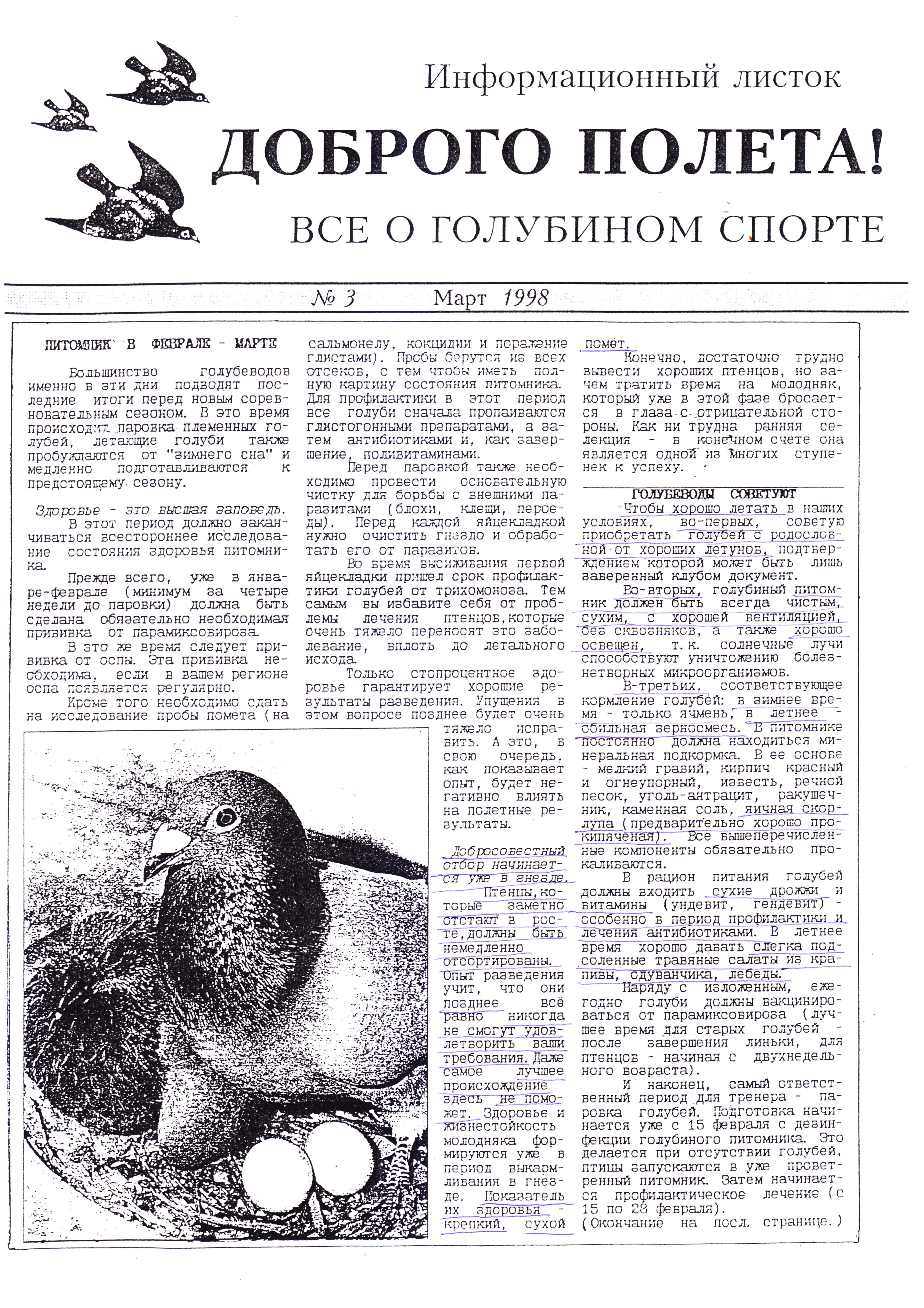 http://upforme.ru/uploads/0012/5a/ef/2/197186.jpg