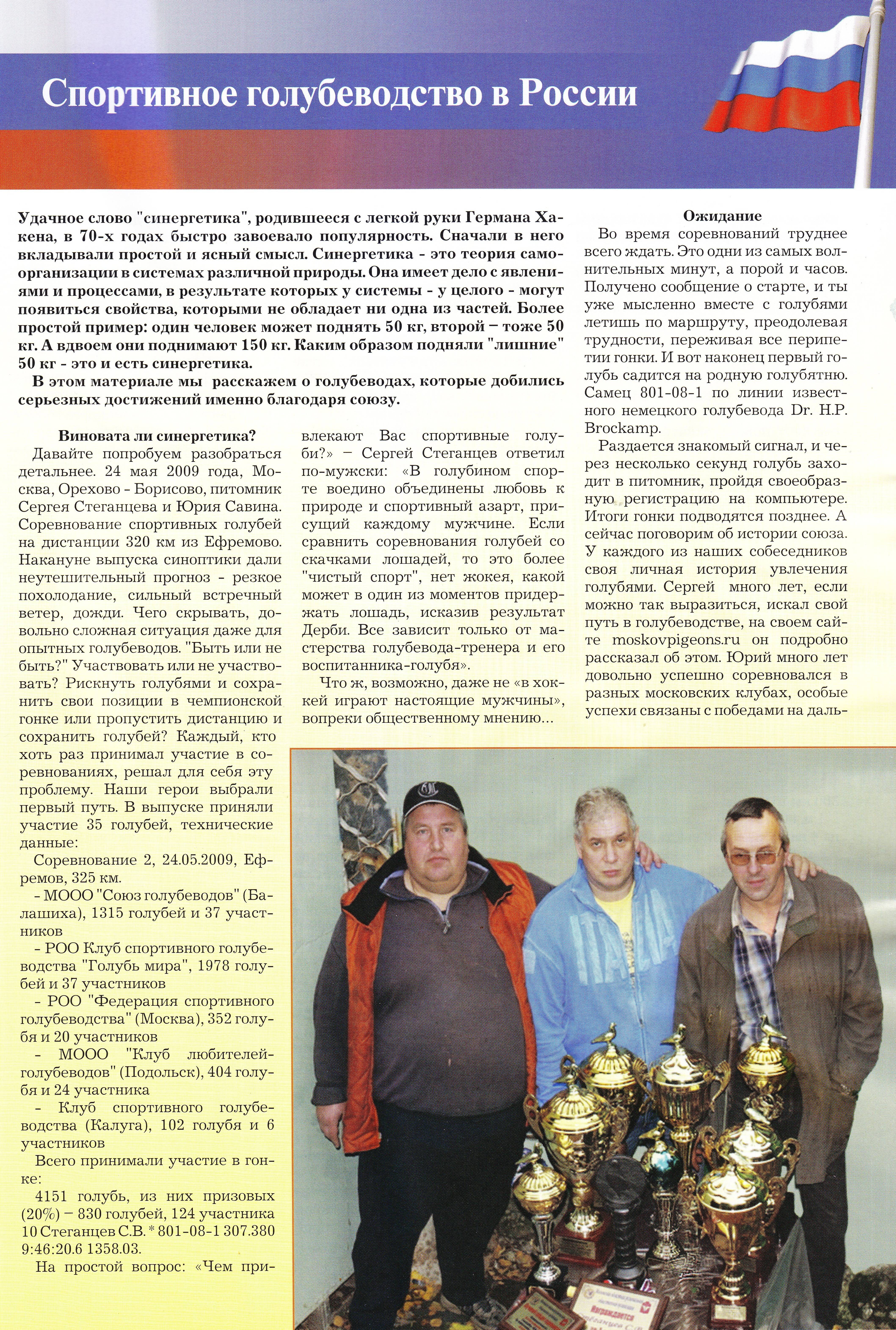 http://upforme.ru/uploads/0012/5a/ef/2/20557.jpg