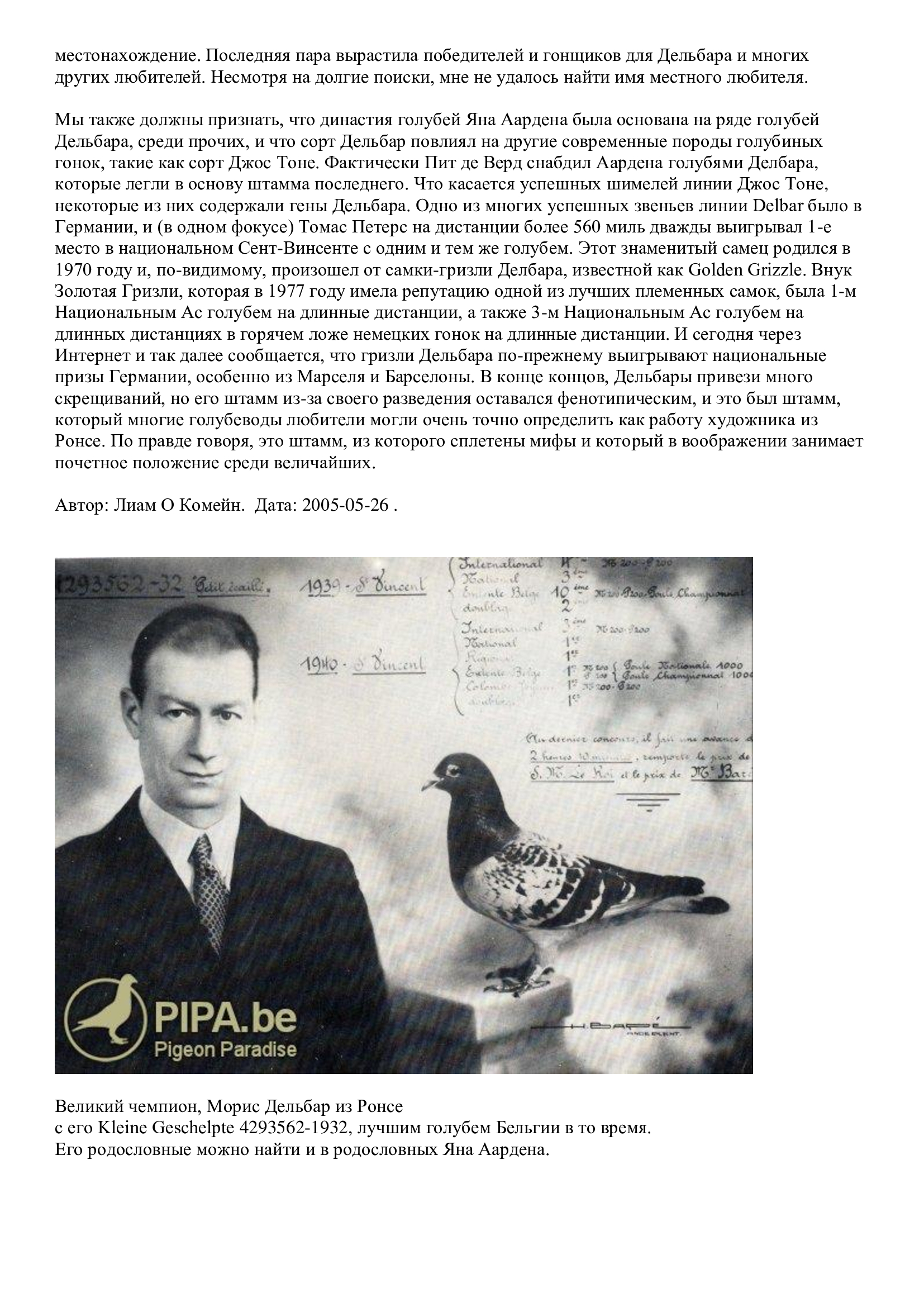 http://upforme.ru/uploads/0012/5a/ef/2/21909.jpg