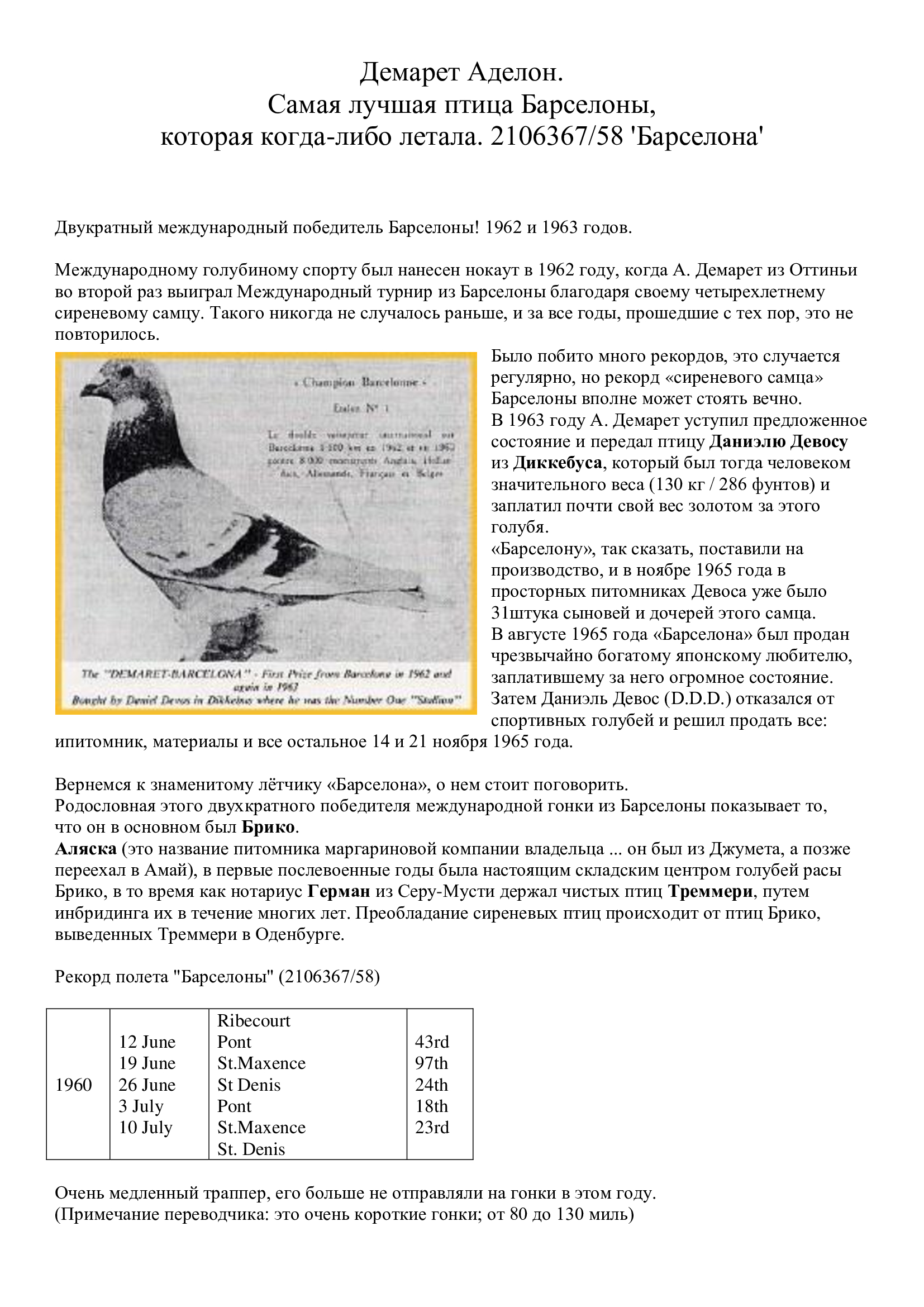 http://upforme.ru/uploads/0012/5a/ef/2/224288.jpg