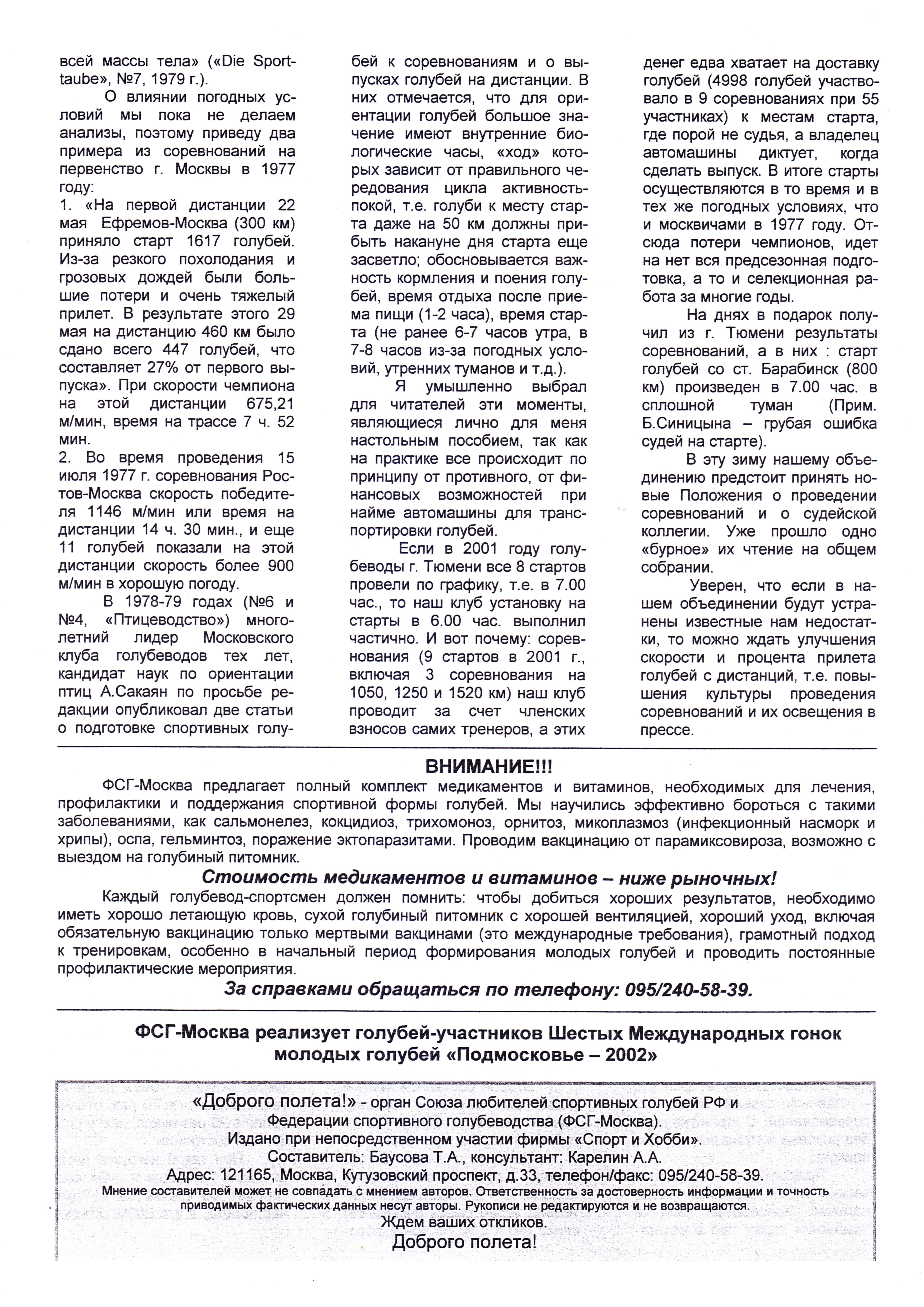 http://upforme.ru/uploads/0012/5a/ef/2/250990.jpg