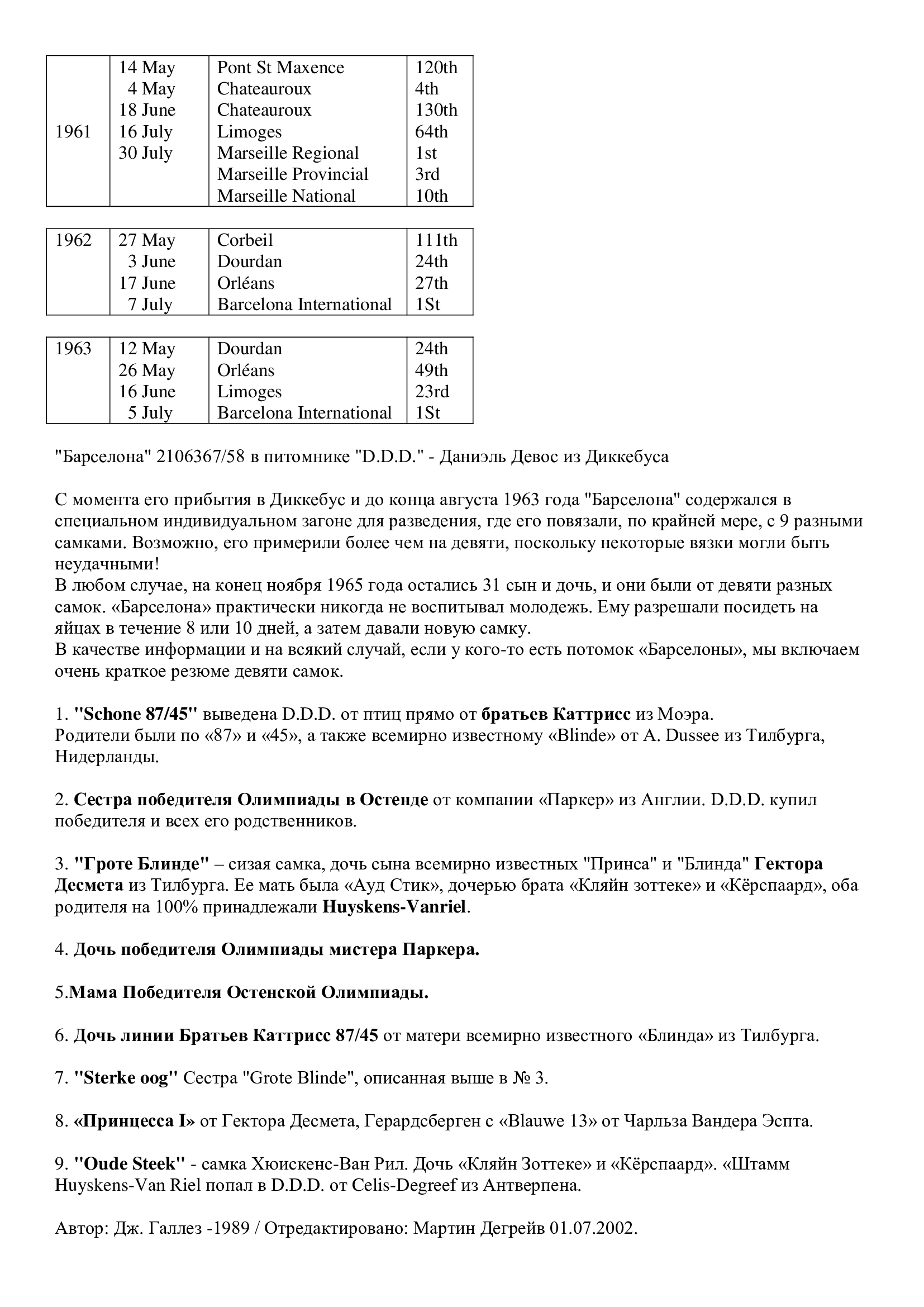http://upforme.ru/uploads/0012/5a/ef/2/262023.jpg