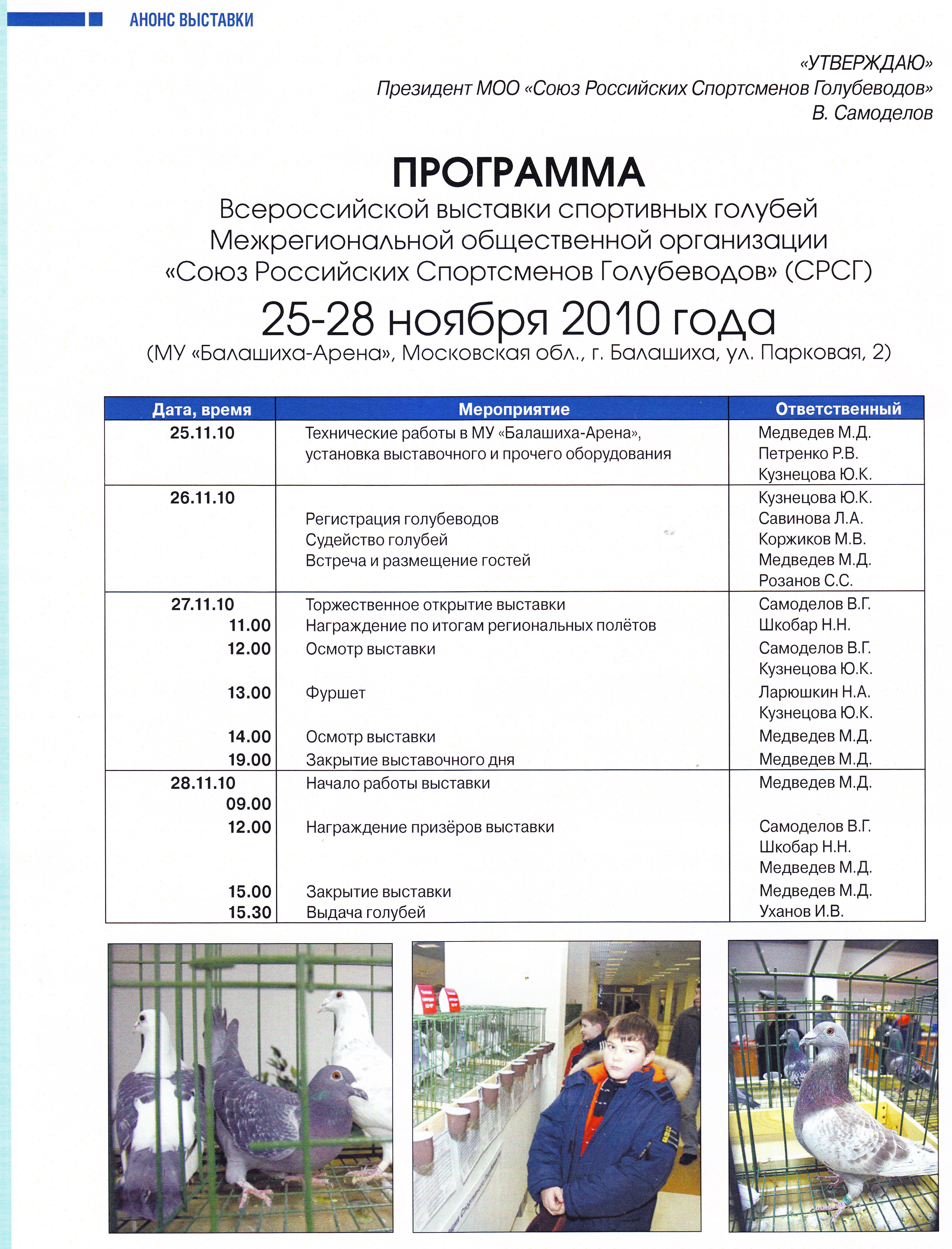 http://upforme.ru/uploads/0012/5a/ef/2/292496.jpg