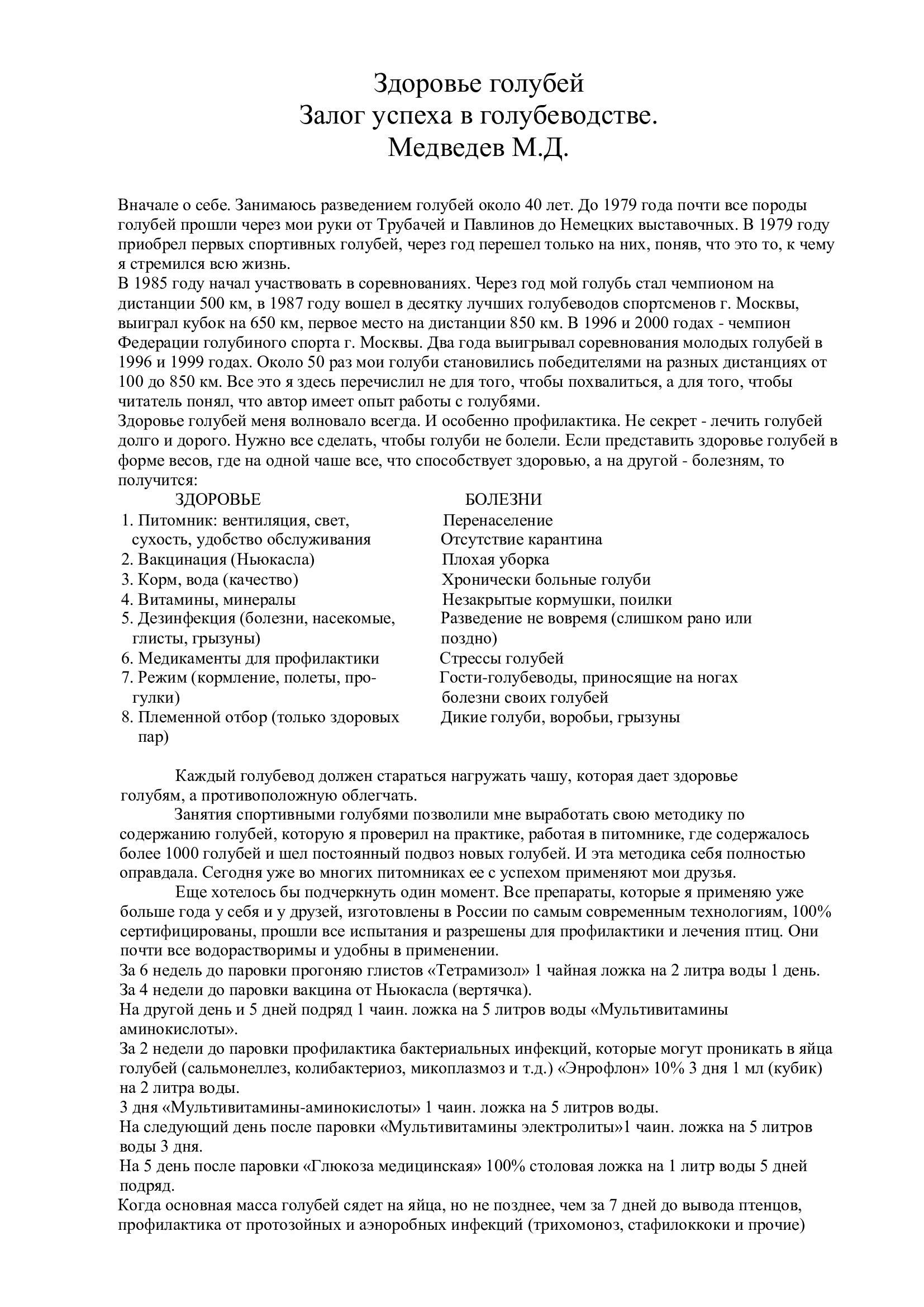http://upforme.ru/uploads/0012/5a/ef/2/308001.jpg