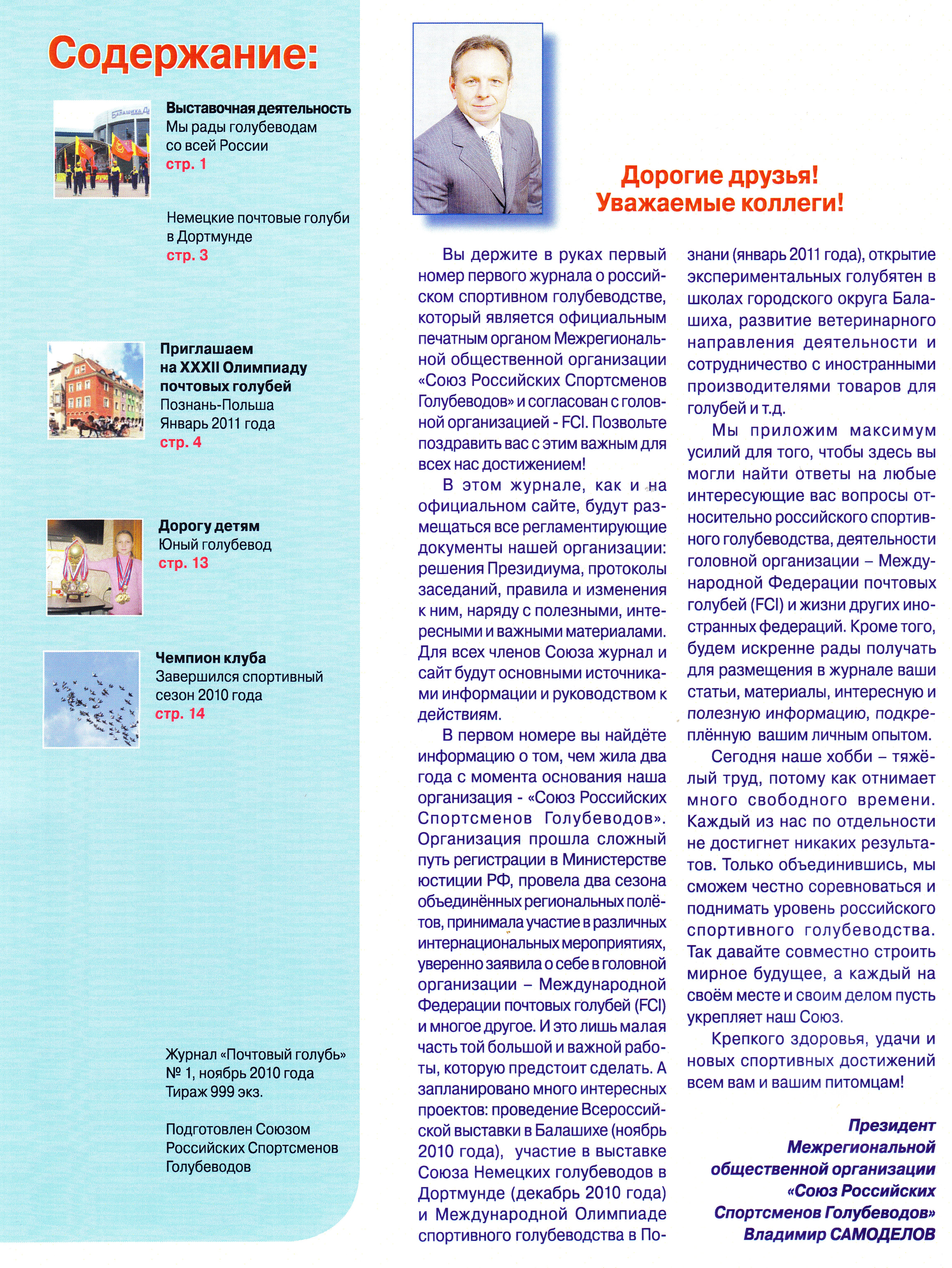 http://upforme.ru/uploads/0012/5a/ef/2/314861.jpg