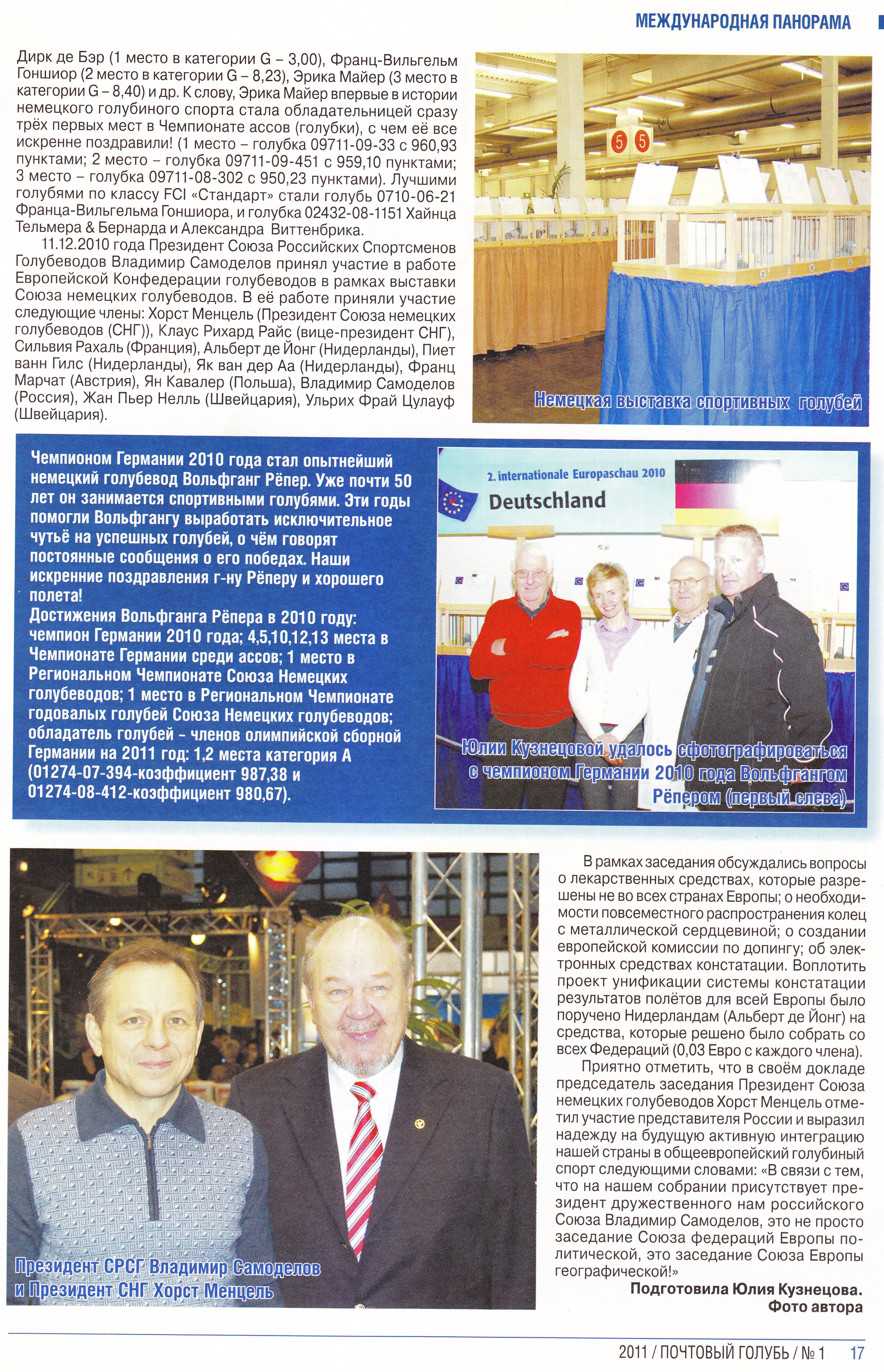http://upforme.ru/uploads/0012/5a/ef/2/320162.jpg
