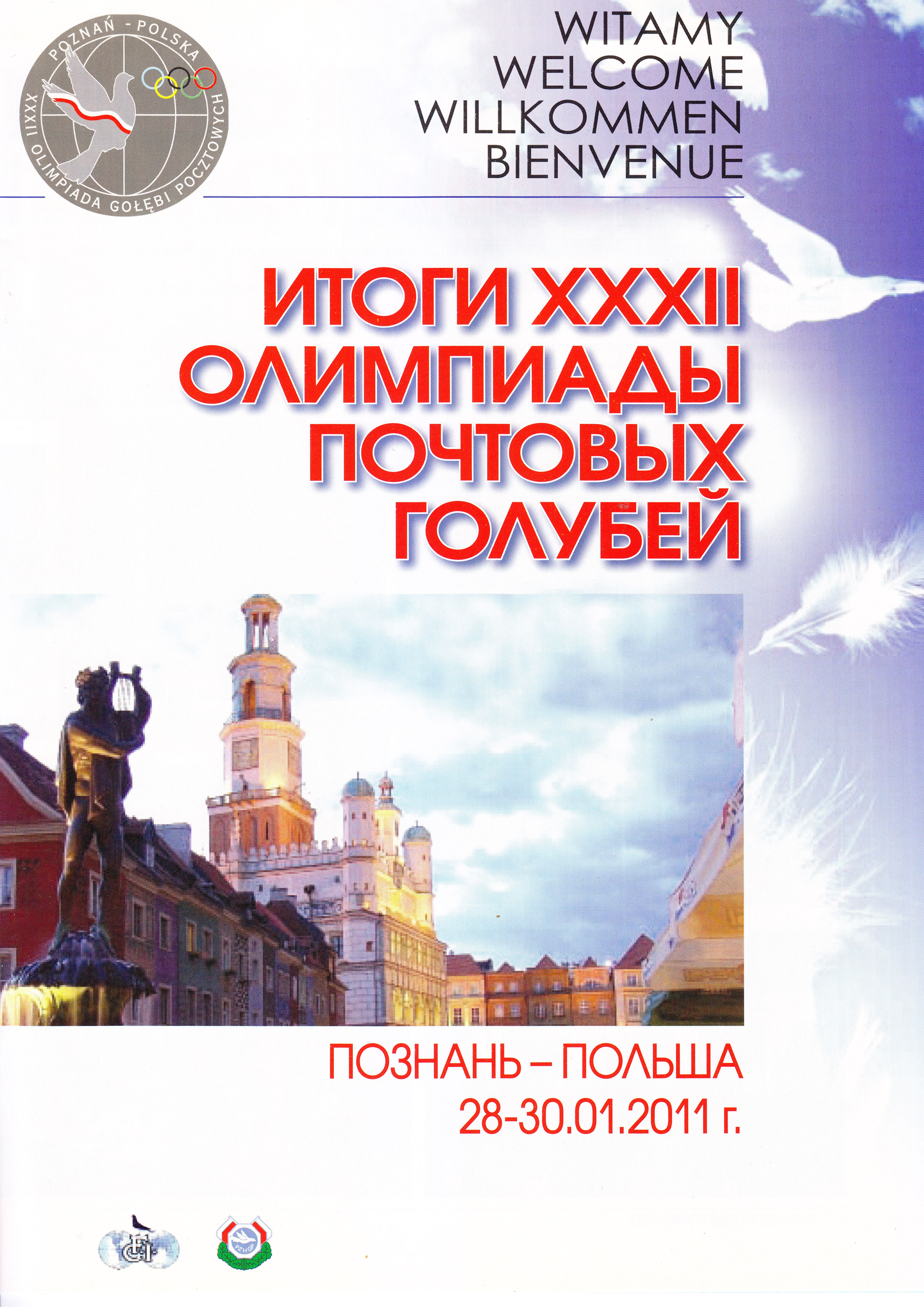 http://upforme.ru/uploads/0012/5a/ef/2/341215.jpg