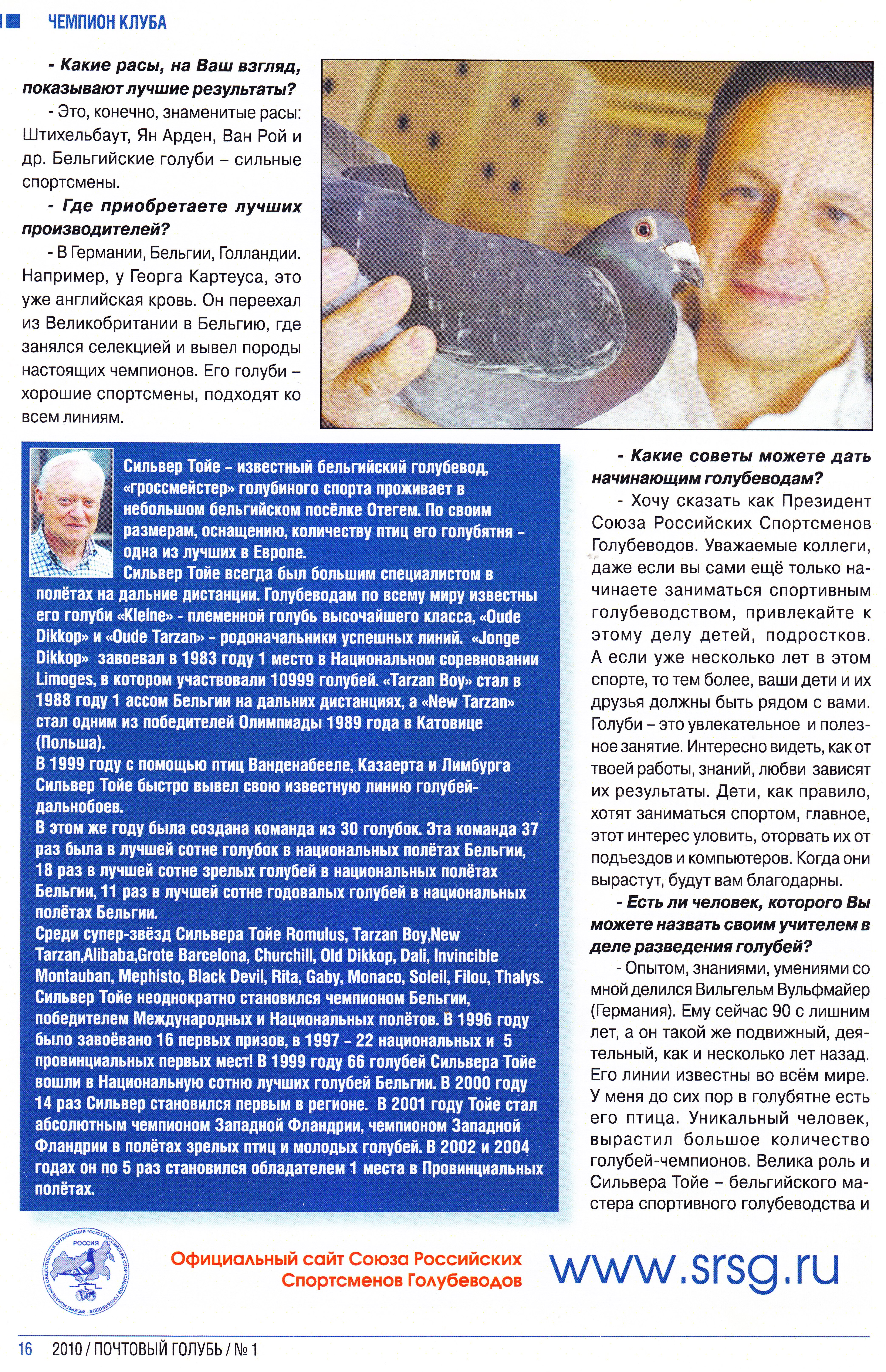 http://upforme.ru/uploads/0012/5a/ef/2/374290.jpg