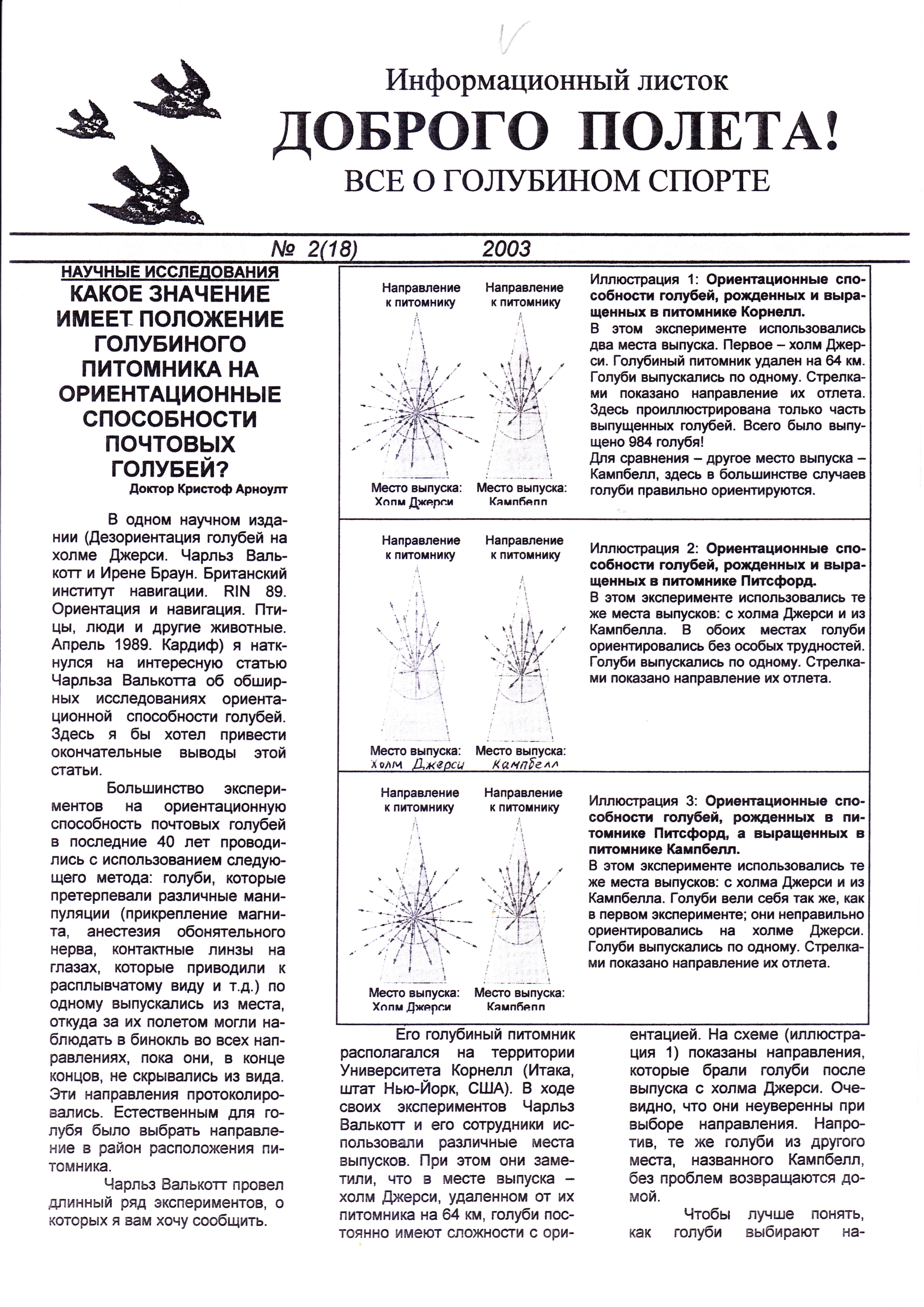 http://upforme.ru/uploads/0012/5a/ef/2/383517.jpg