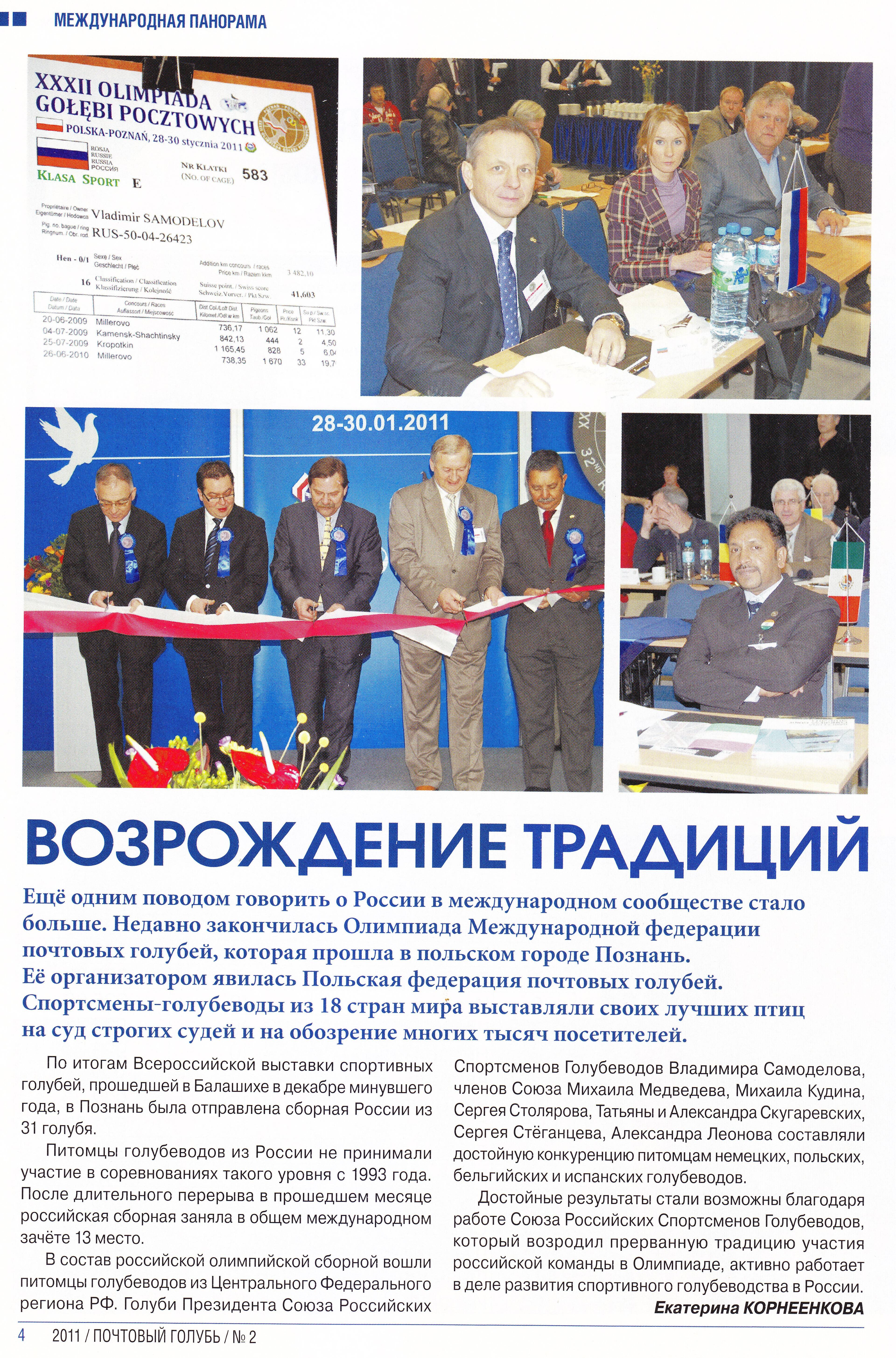 http://upforme.ru/uploads/0012/5a/ef/2/384101.jpg