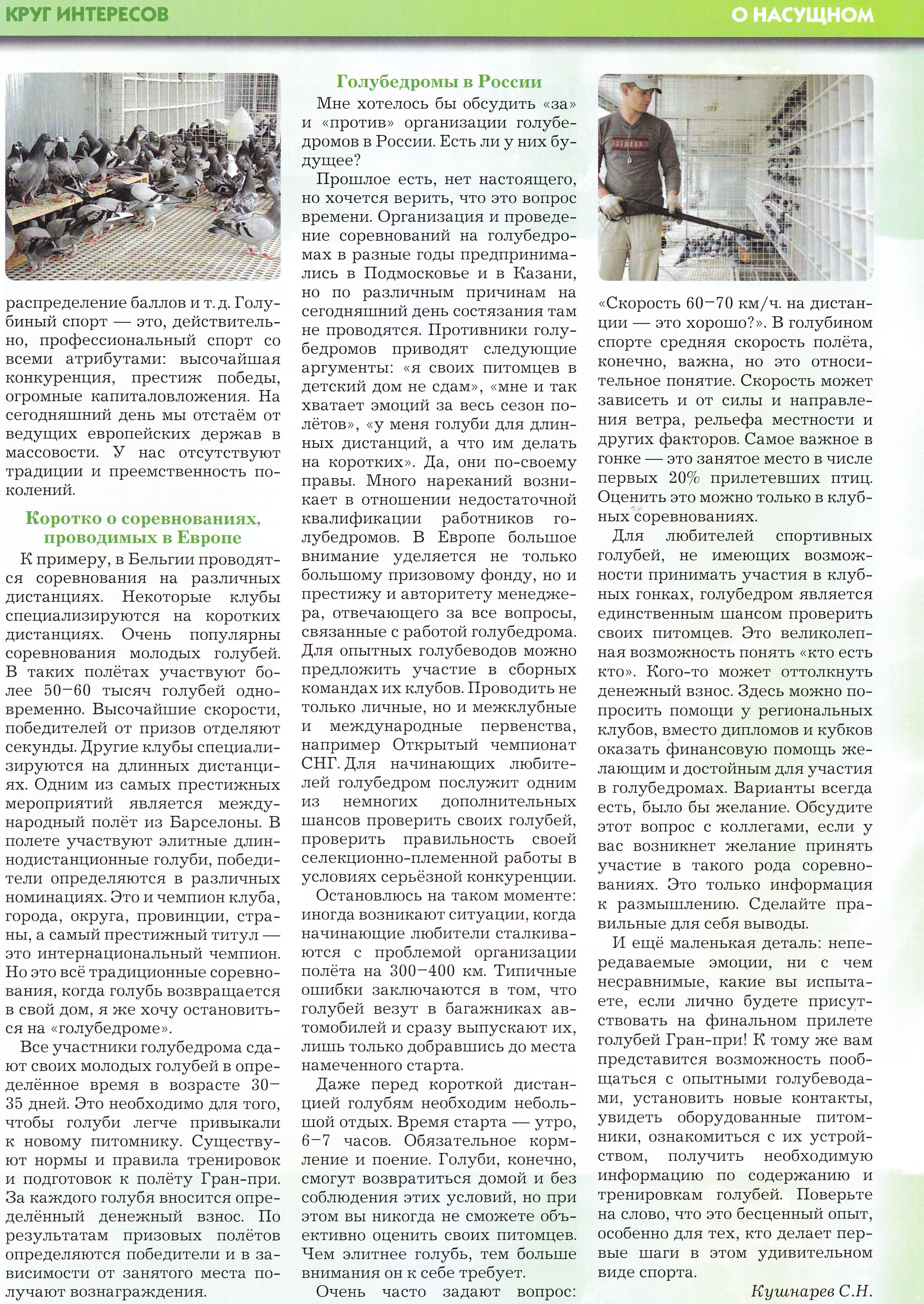 http://upforme.ru/uploads/0012/5a/ef/2/390687.jpg