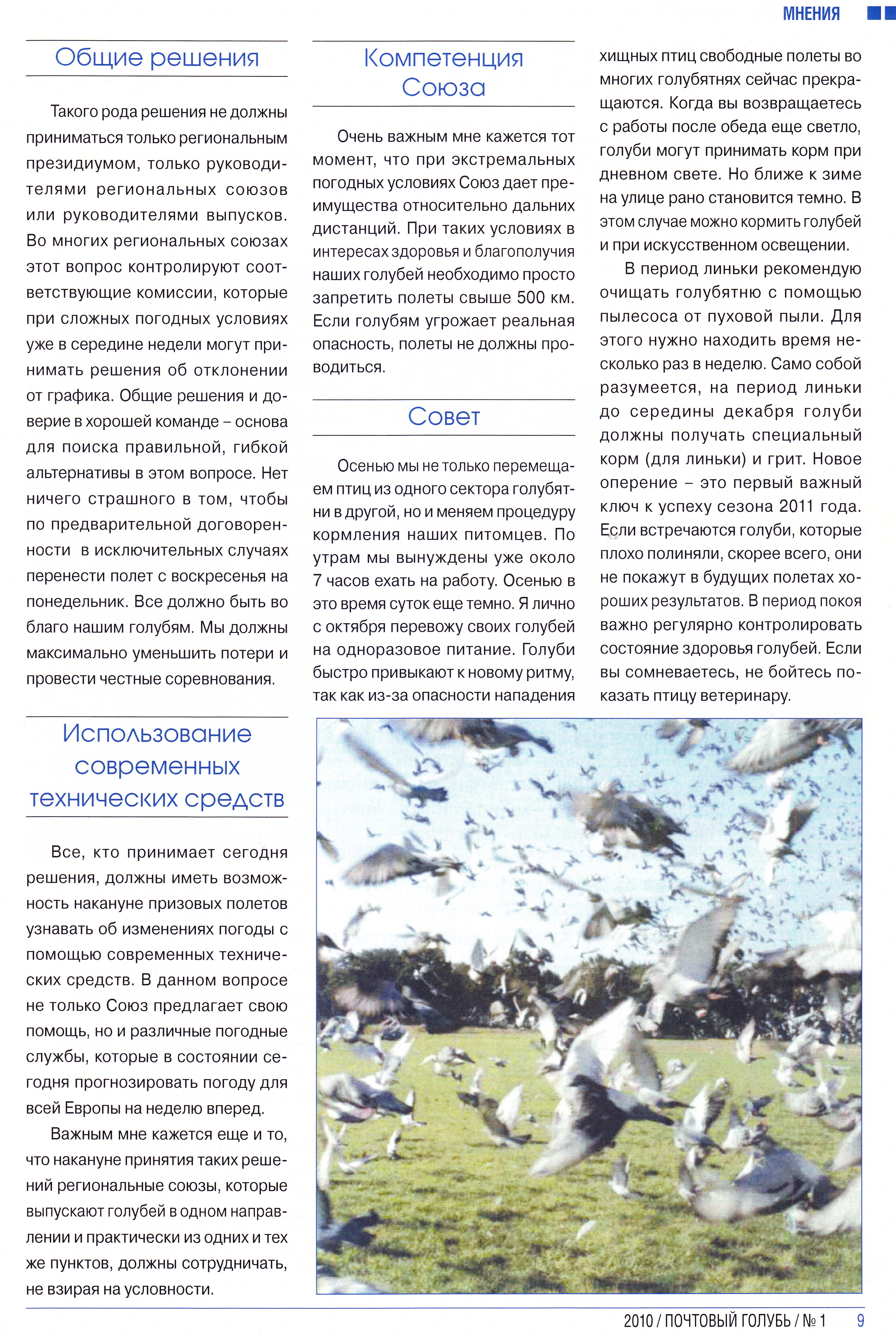 http://upforme.ru/uploads/0012/5a/ef/2/396547.jpg