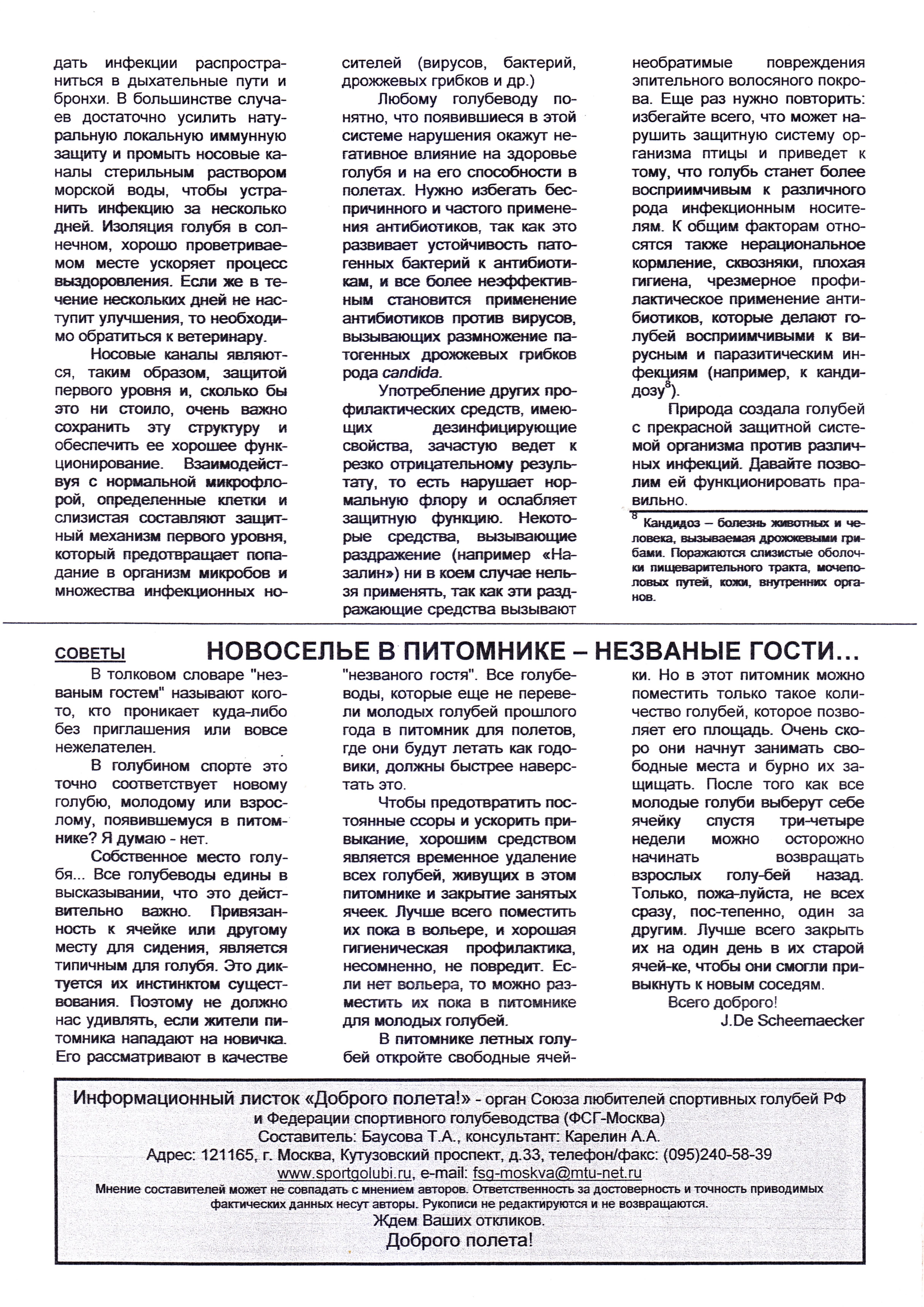 http://upforme.ru/uploads/0012/5a/ef/2/412840.jpg