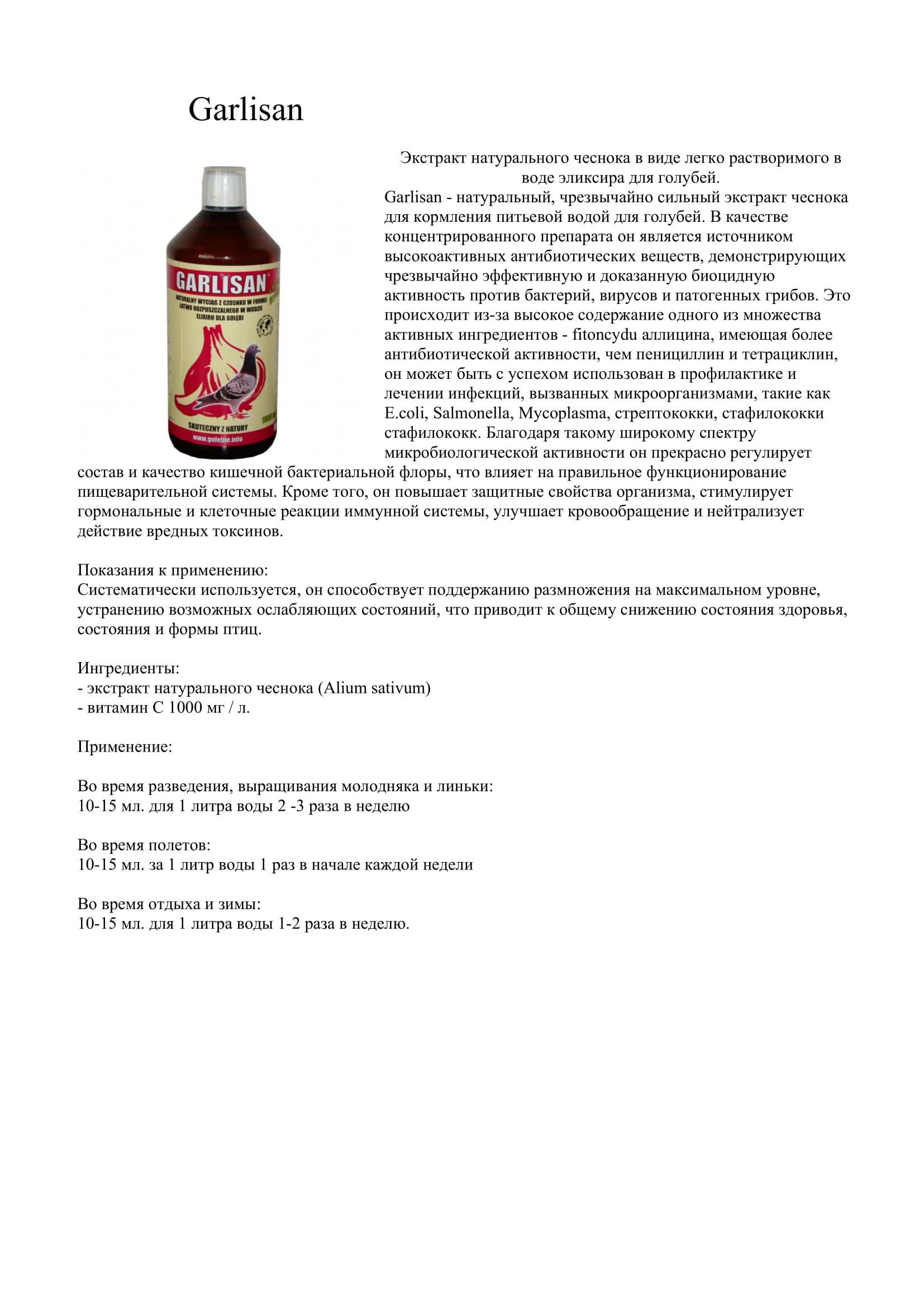 http://upforme.ru/uploads/0012/5a/ef/2/428172.jpg