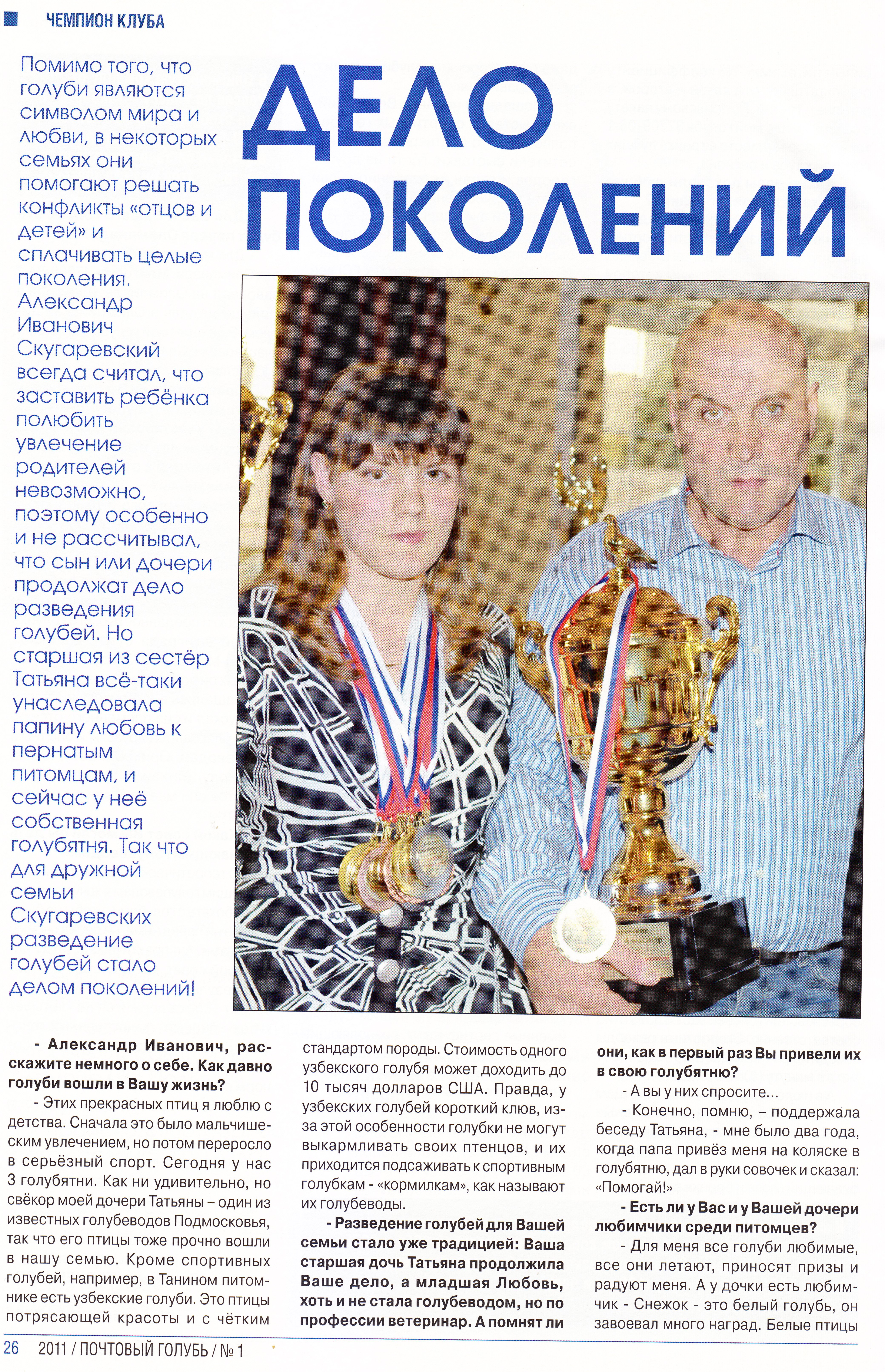 http://upforme.ru/uploads/0012/5a/ef/2/428653.jpg