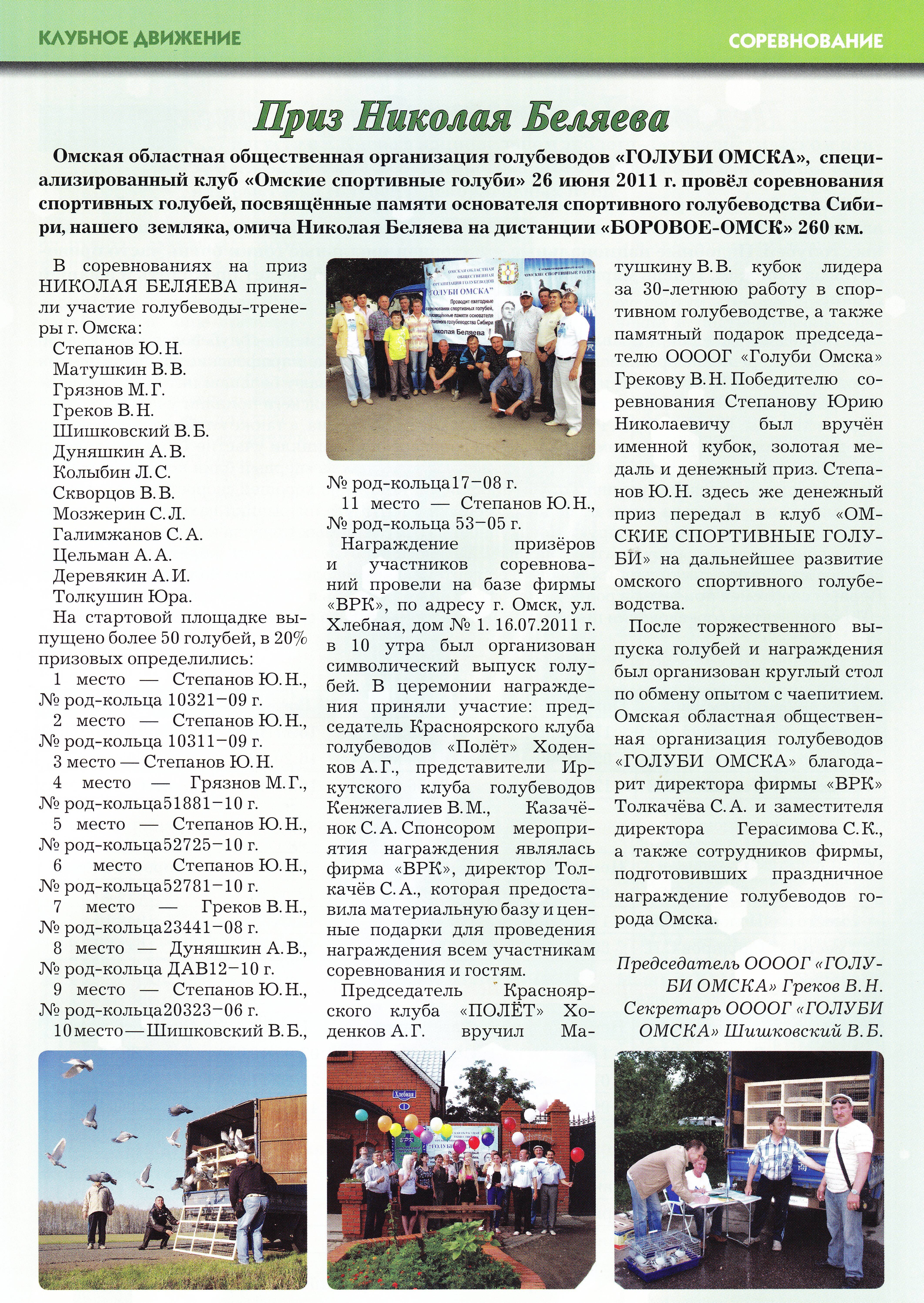 http://upforme.ru/uploads/0012/5a/ef/2/428800.jpg