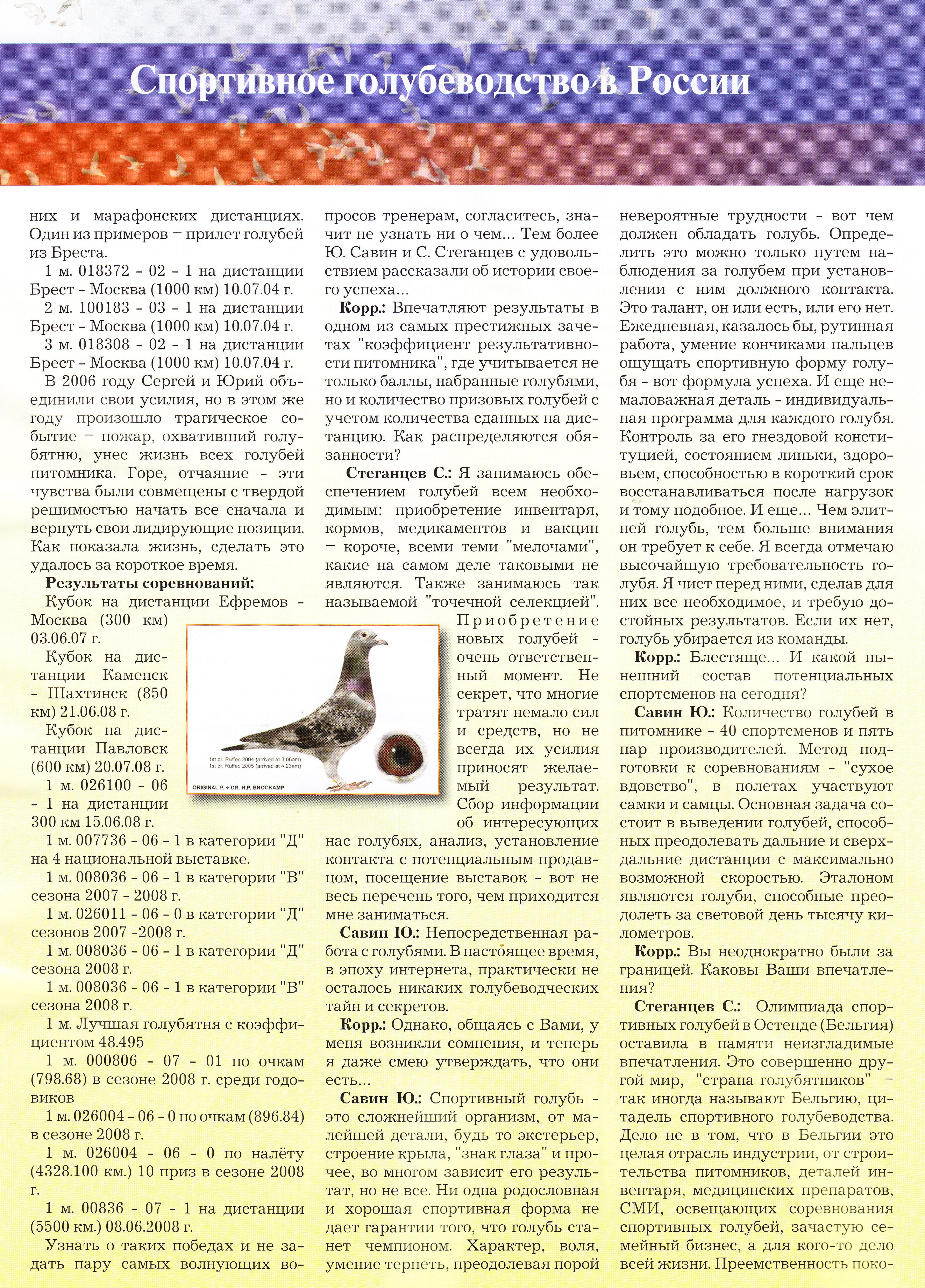 http://upforme.ru/uploads/0012/5a/ef/2/434026.jpg