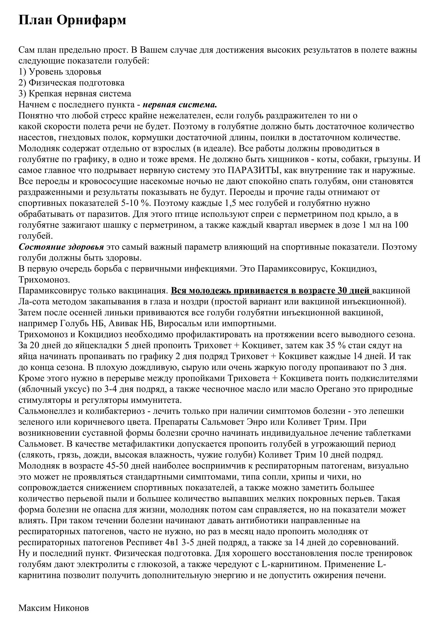 http://upforme.ru/uploads/0012/5a/ef/2/43934.jpg