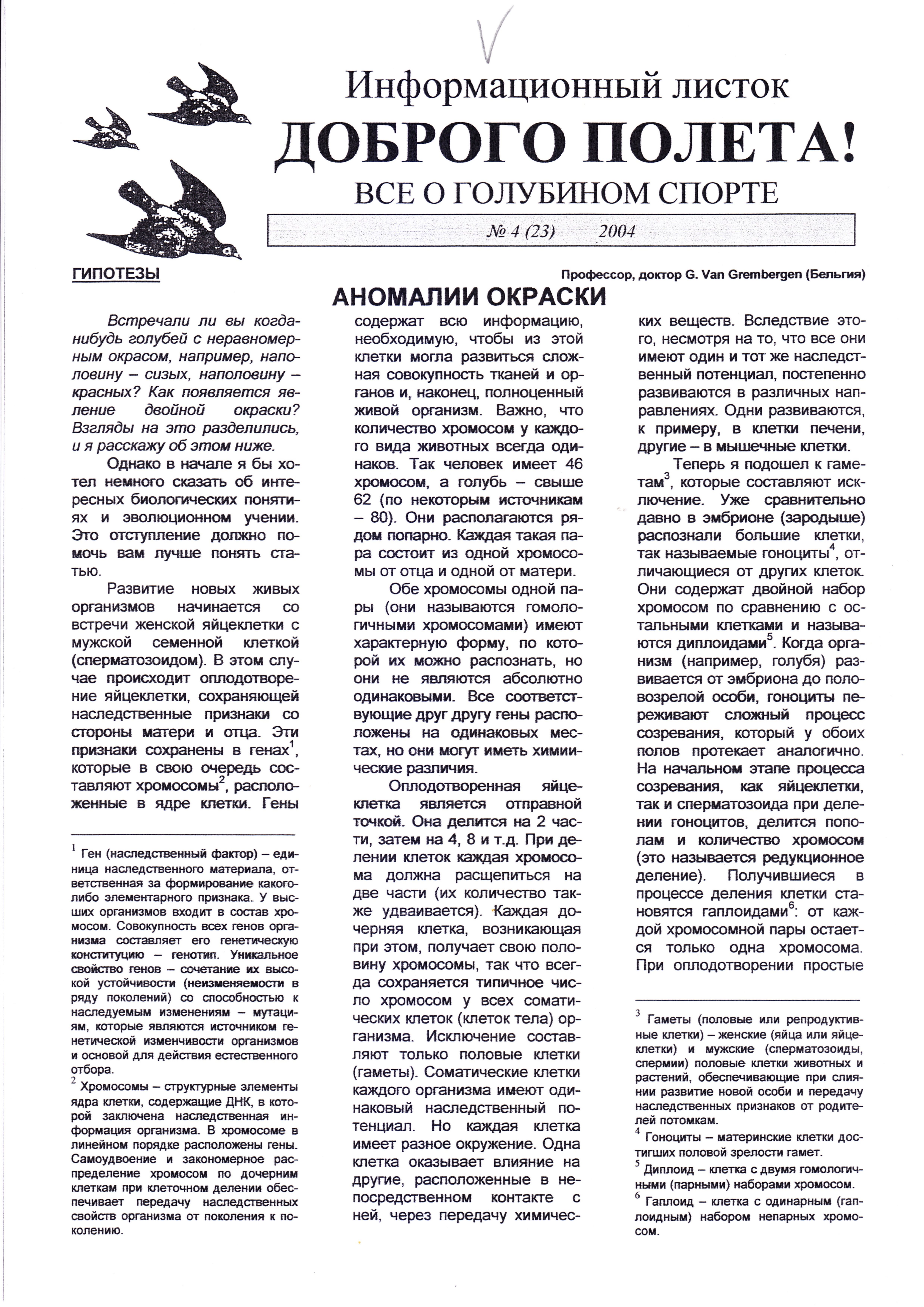 http://upforme.ru/uploads/0012/5a/ef/2/46381.jpg