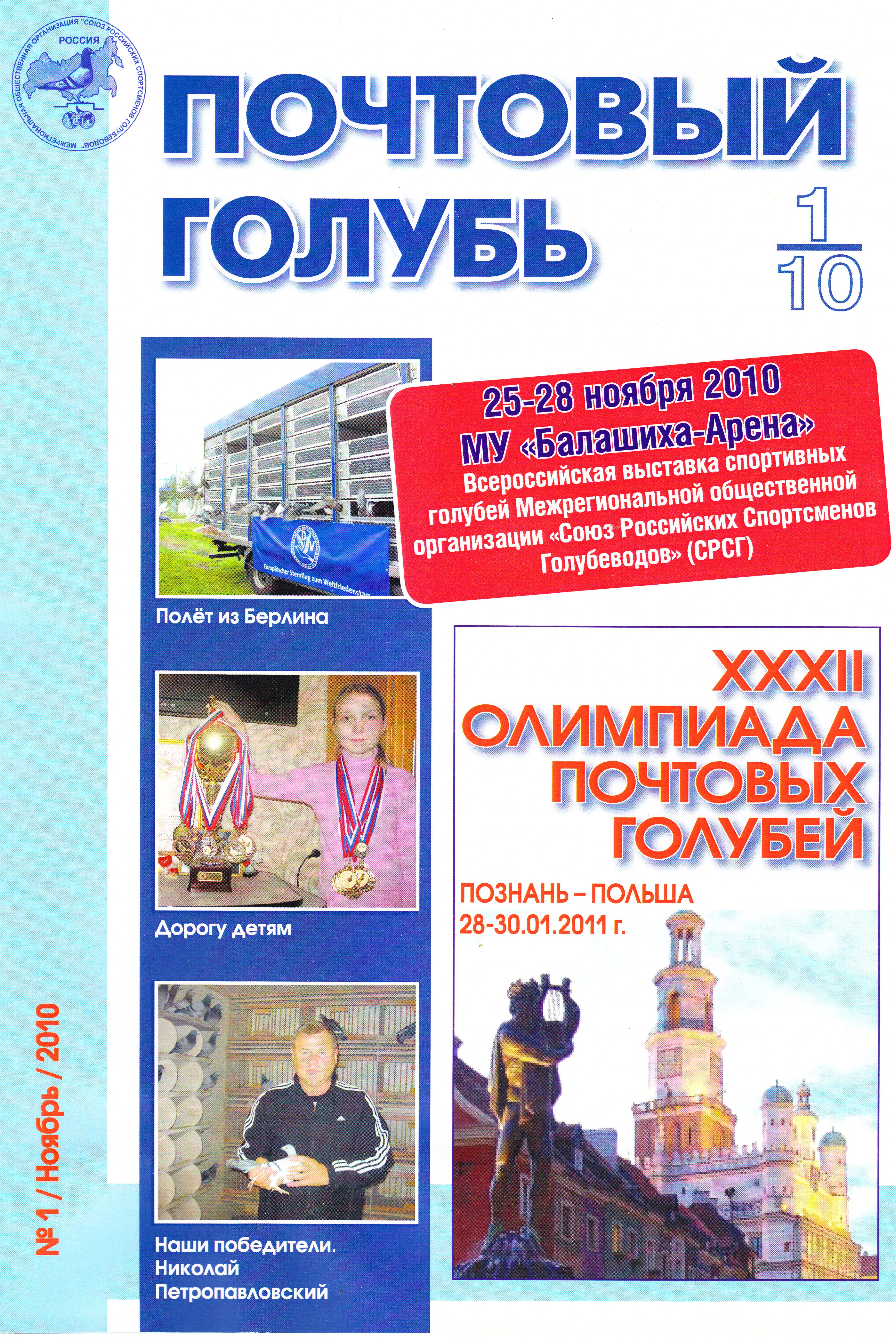 http://upforme.ru/uploads/0012/5a/ef/2/467522.jpg