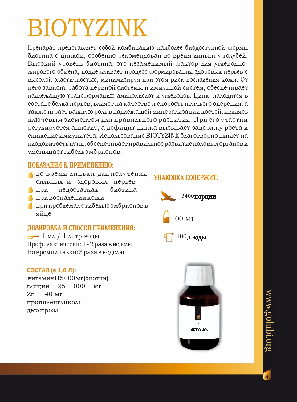 http://upforme.ru/uploads/0012/5a/ef/2/475736.jpg